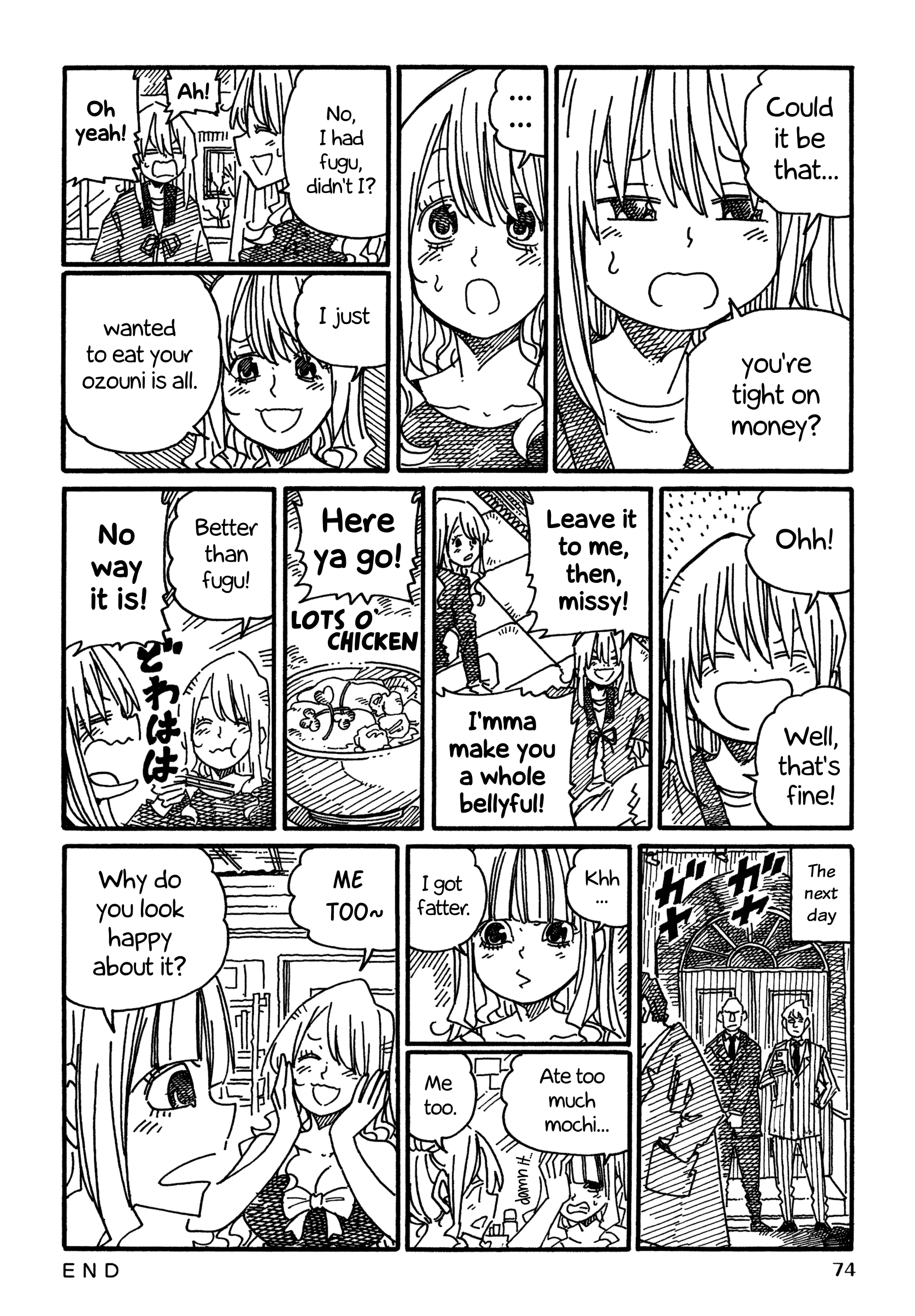 Hatarakanai Futari (The Jobless Siblings) Chapter 1205 - page 2