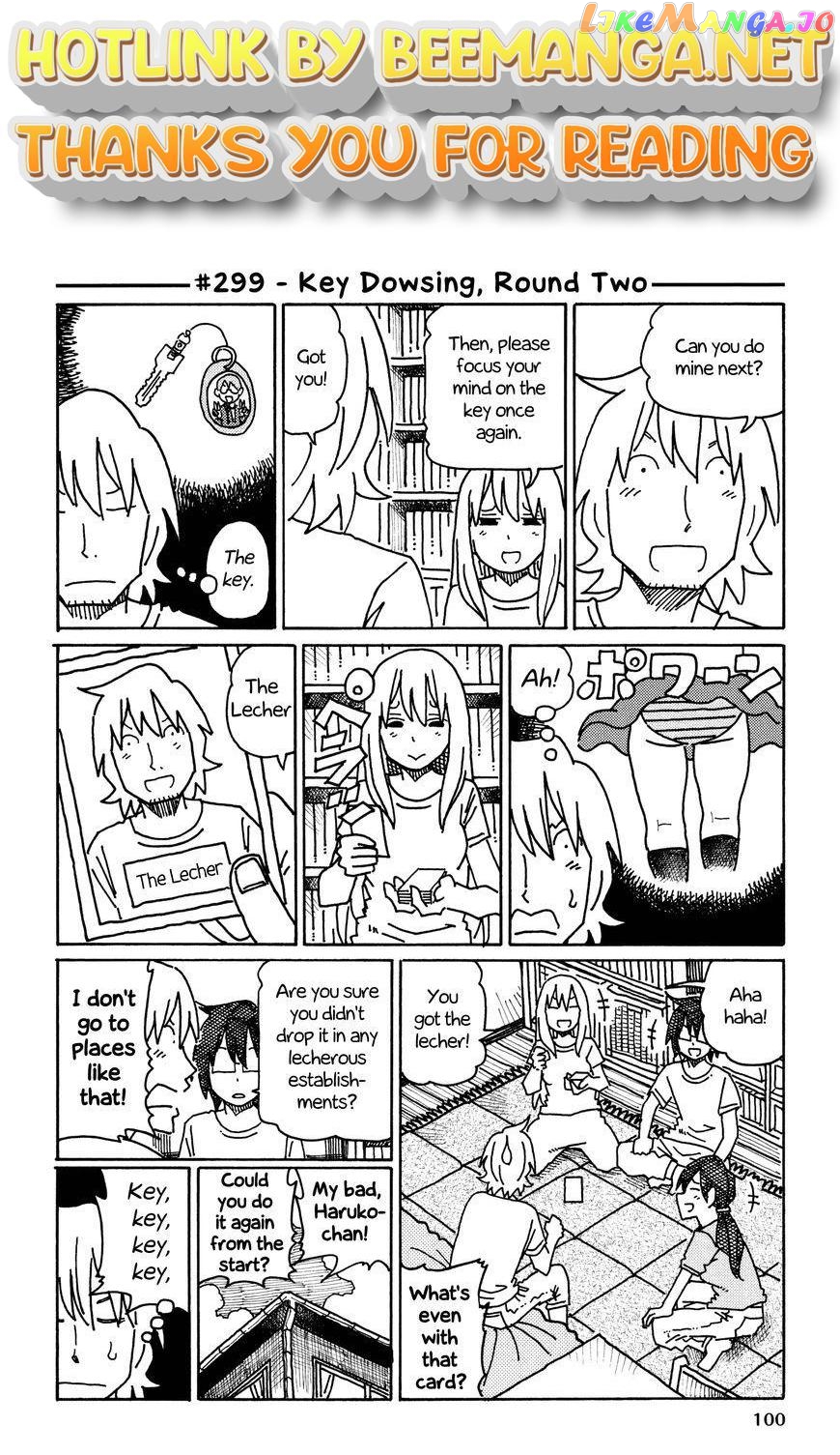 Hatarakanai Futari (The Jobless Siblings) Chapter 299 - page 1