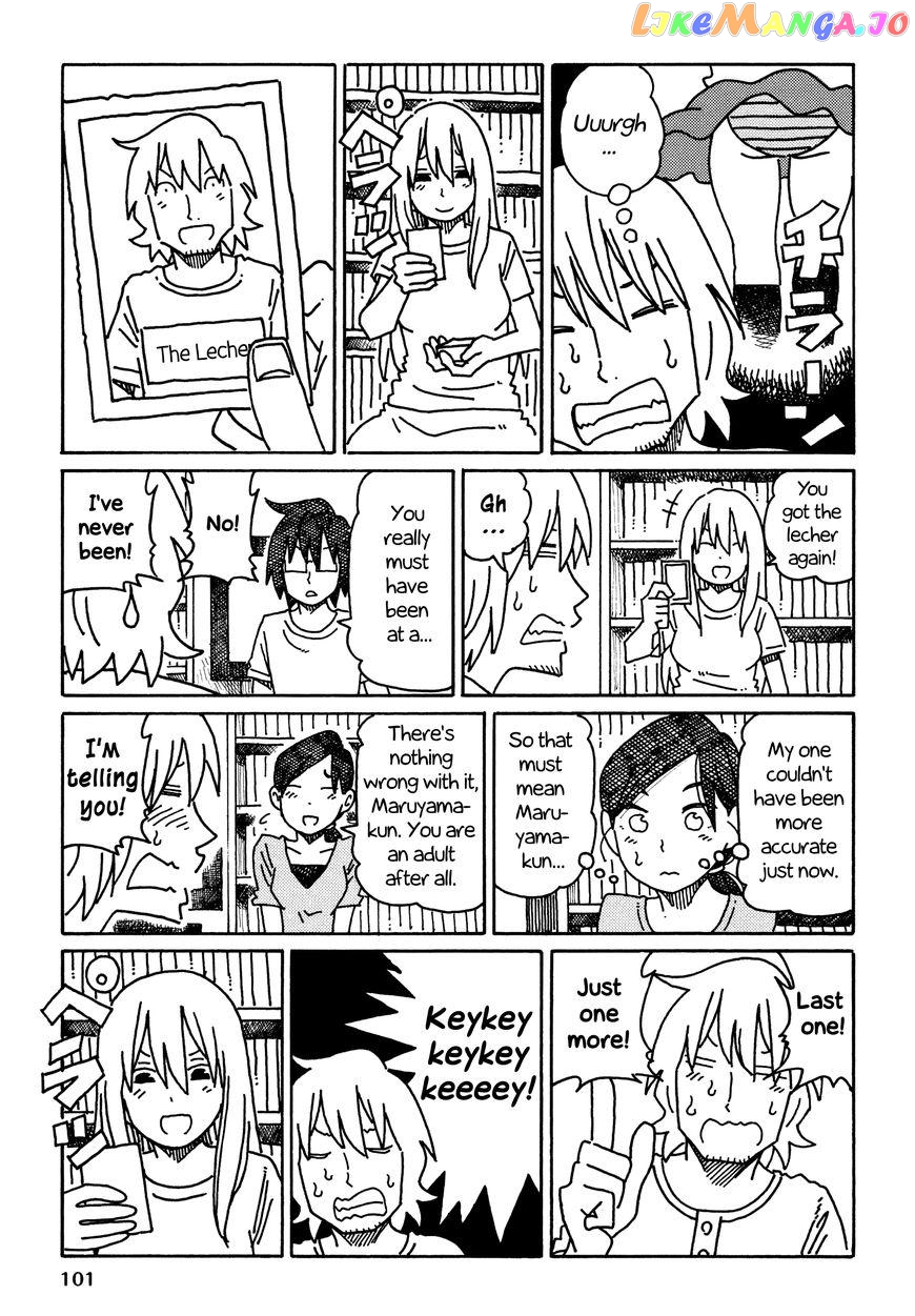 Hatarakanai Futari (The Jobless Siblings) Chapter 299 - page 2