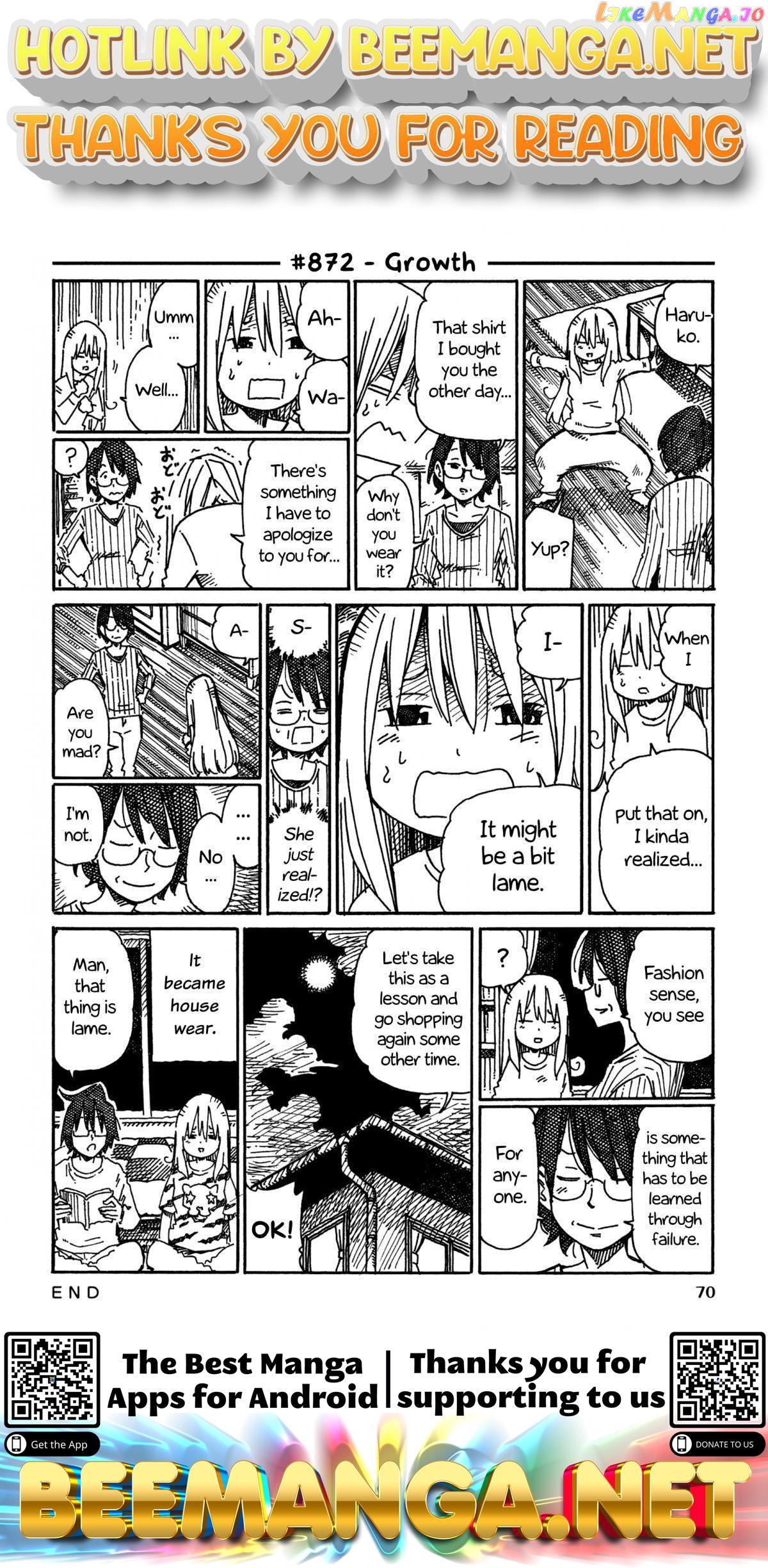 Hatarakanai Futari (The Jobless Siblings) Chapter 872 - page 1