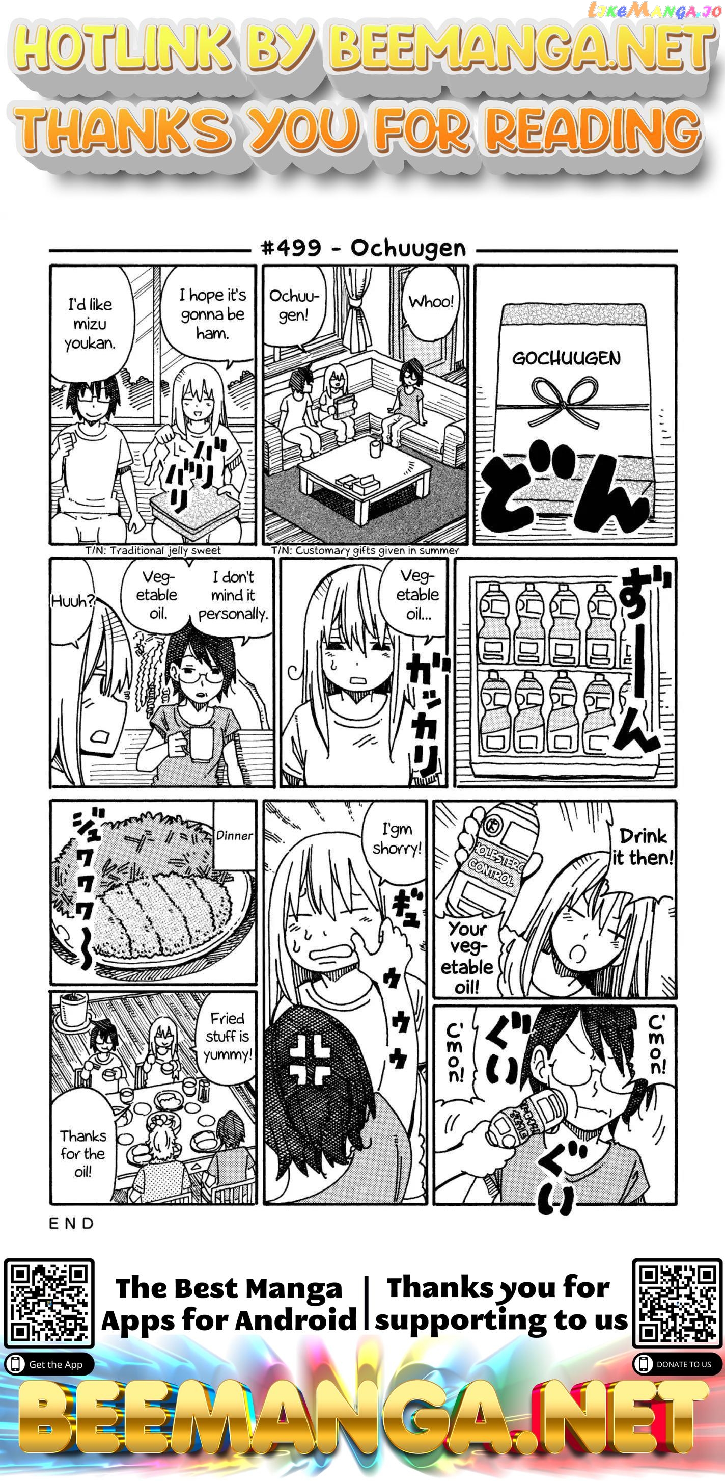 Hatarakanai Futari (The Jobless Siblings) Chapter 499 - page 1