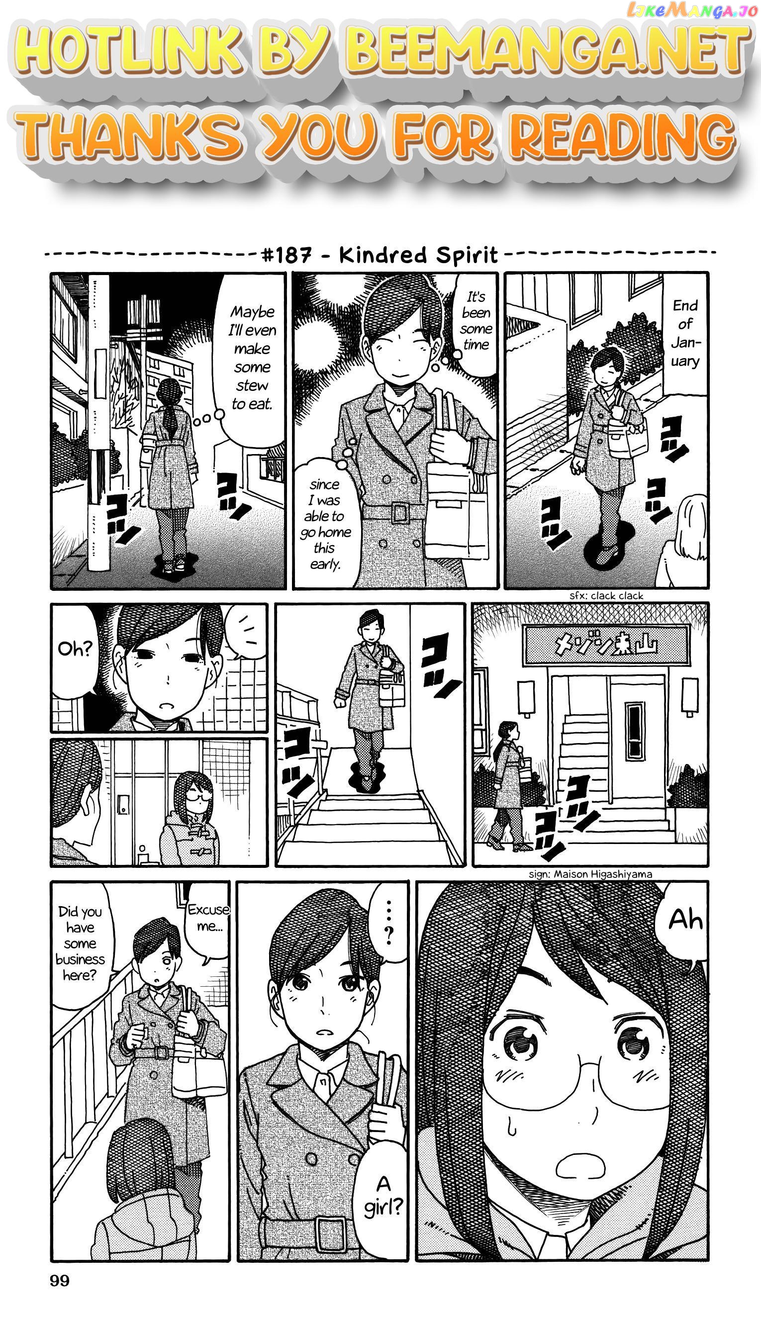 Hatarakanai Futari (The Jobless Siblings) Chapter 187 - page 1