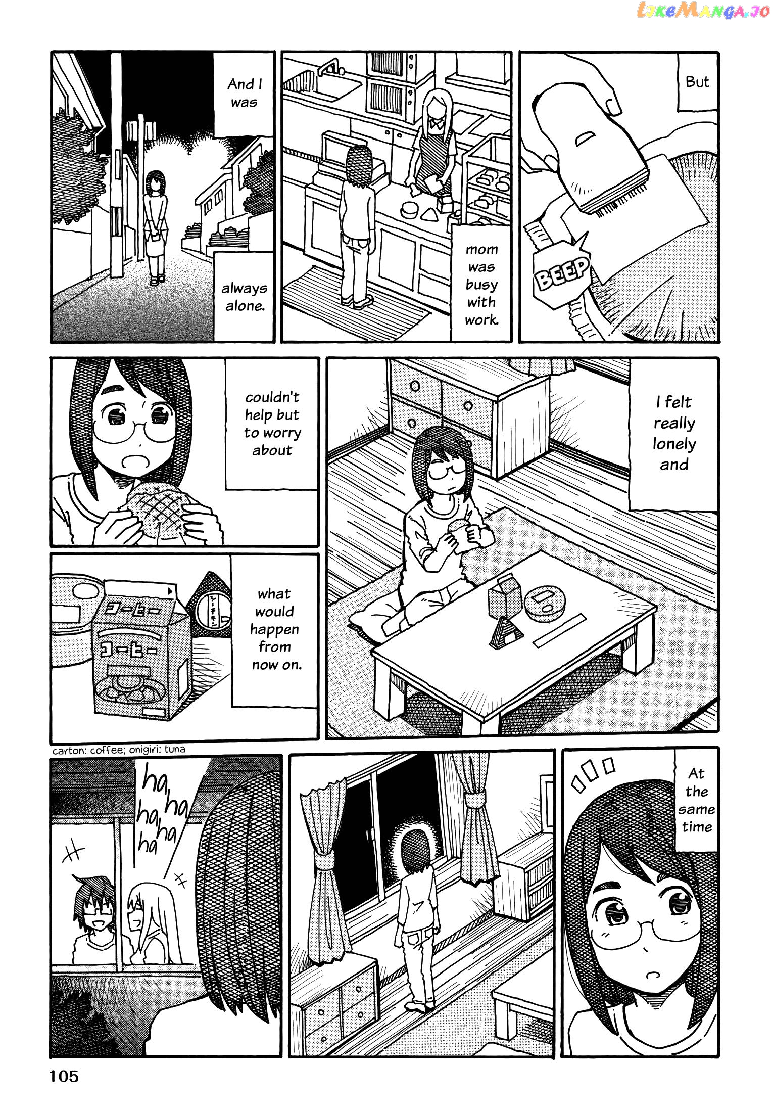 Hatarakanai Futari (The Jobless Siblings) Chapter 188 - page 3