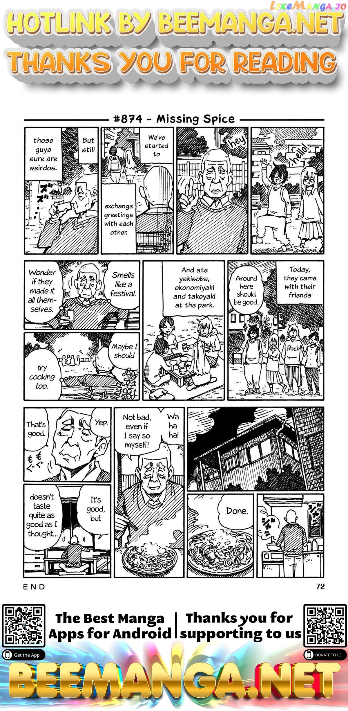 Hatarakanai Futari (The Jobless Siblings) Chapter 874 - page 1