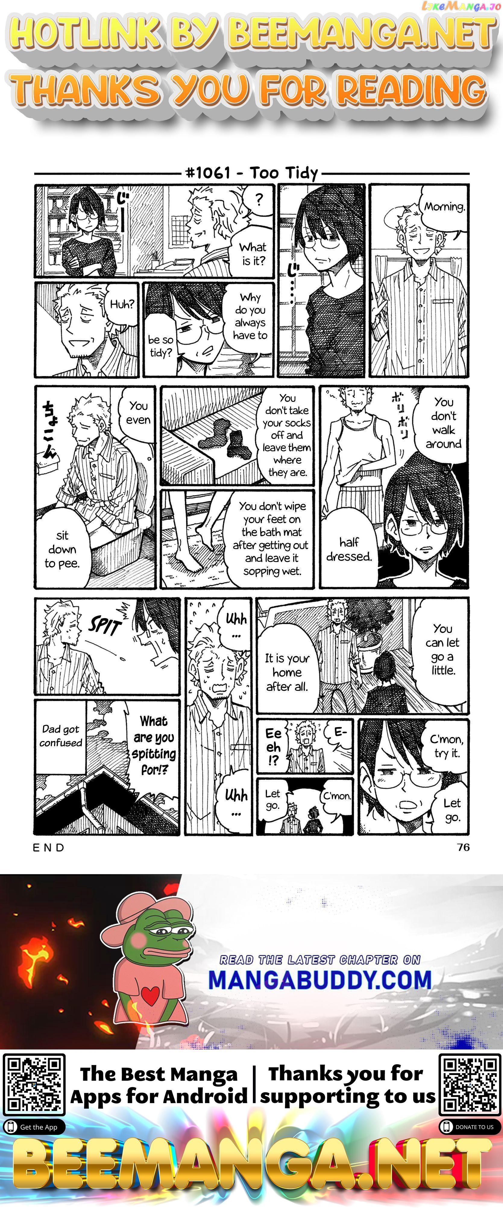 Hatarakanai Futari (The Jobless Siblings) Chapter 1061 - page 1