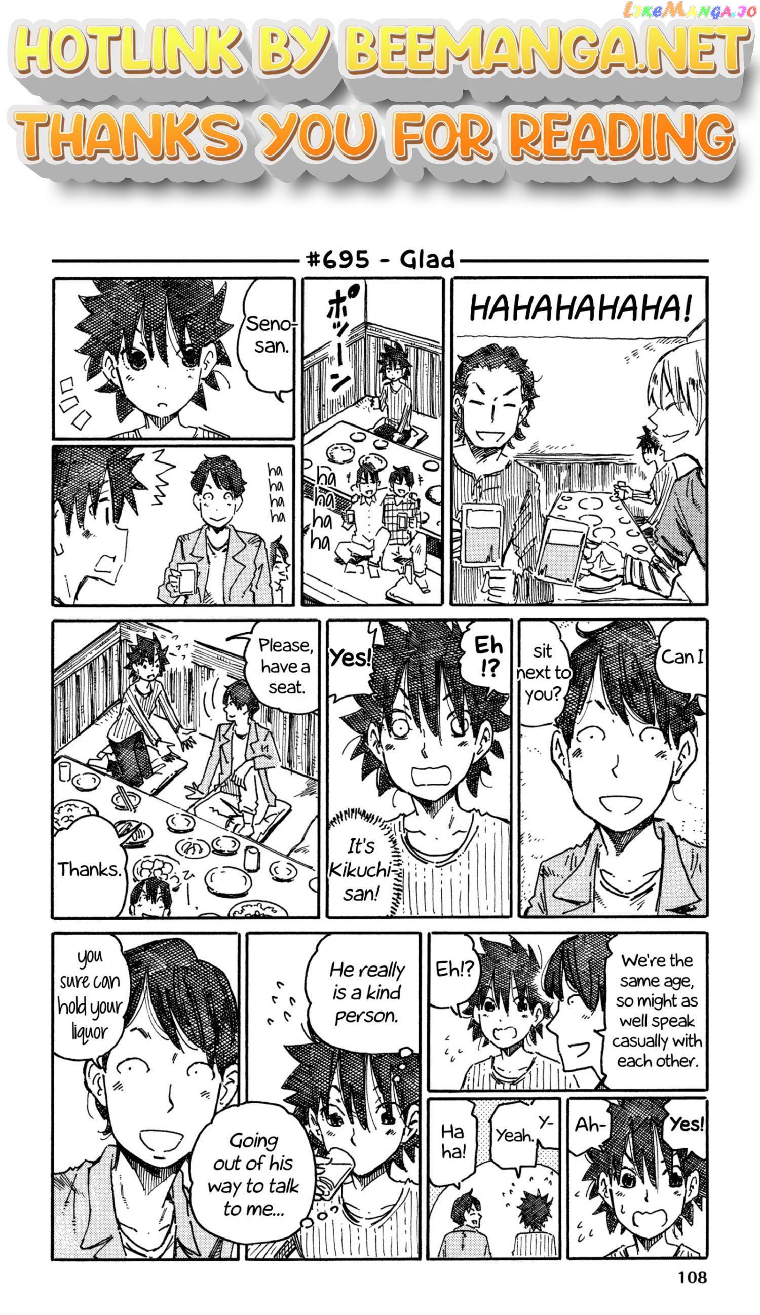 Hatarakanai Futari (The Jobless Siblings) Chapter 695 - page 1