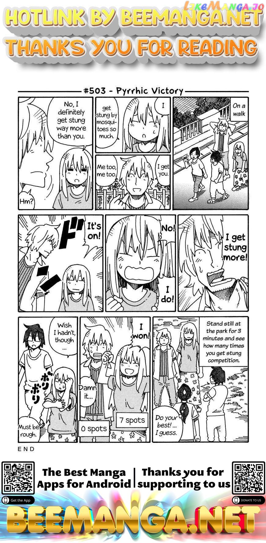 Hatarakanai Futari (The Jobless Siblings) Chapter 503 - page 1