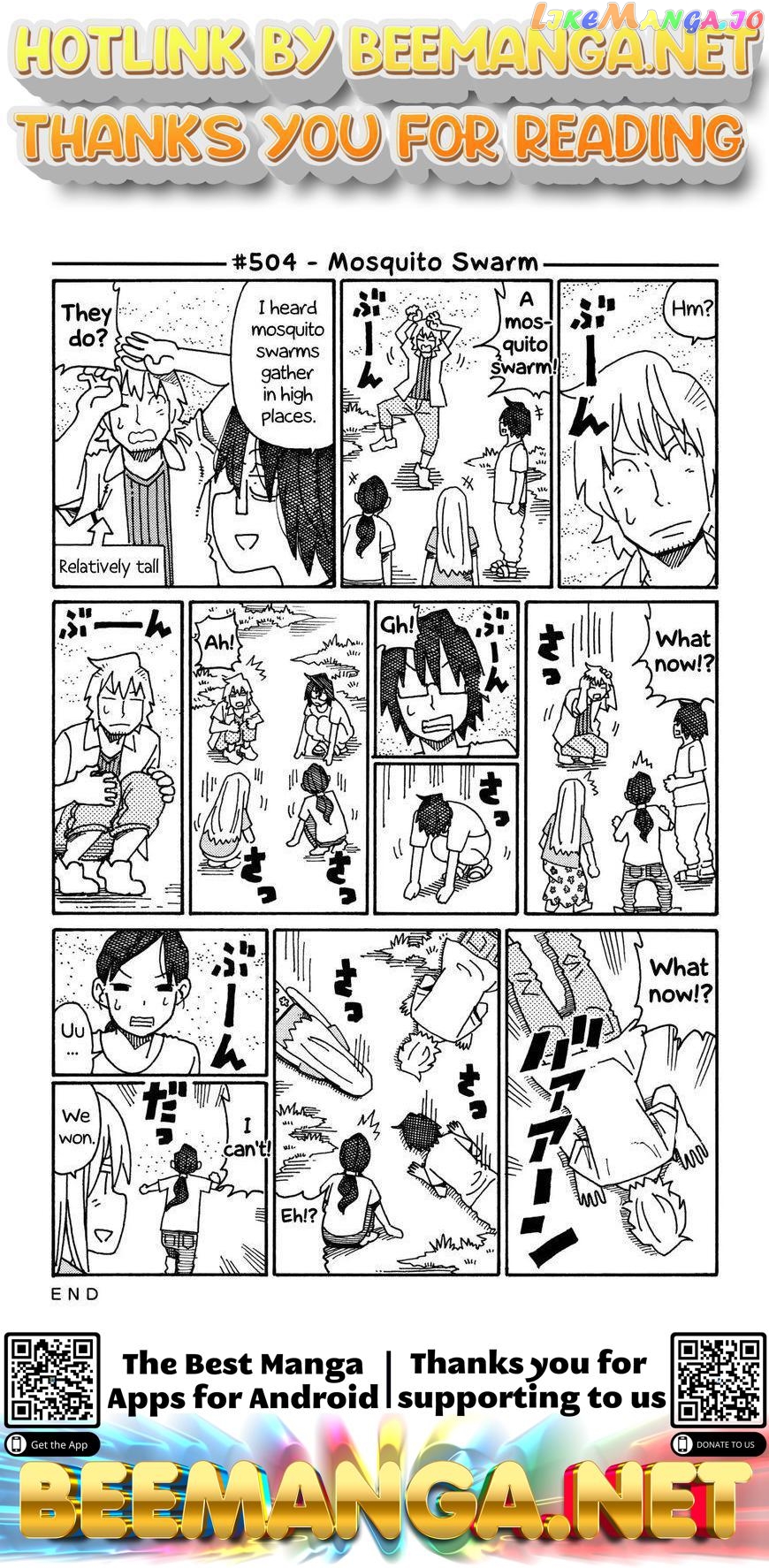 Hatarakanai Futari (The Jobless Siblings) Chapter 504 - page 1