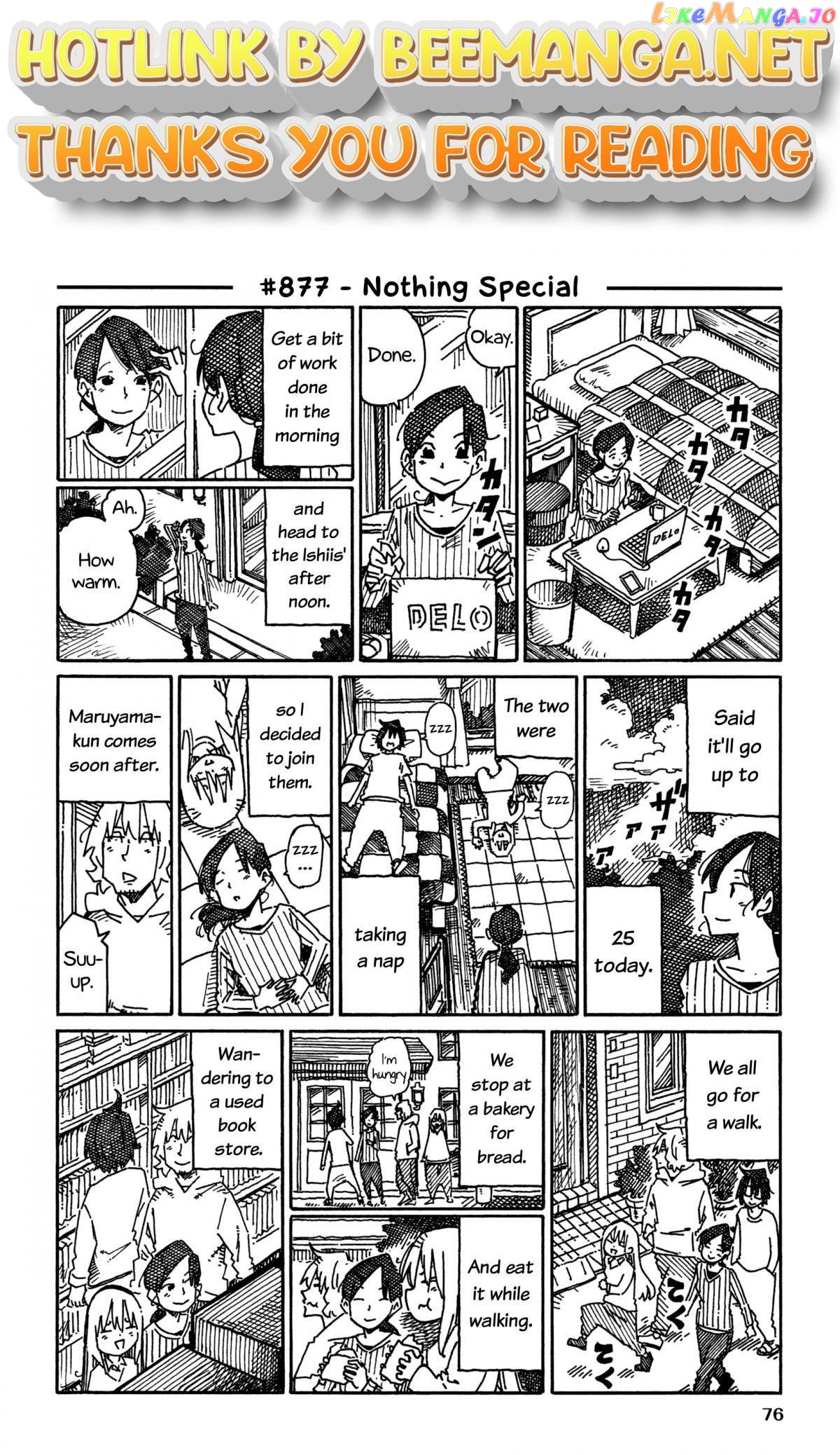 Hatarakanai Futari (The Jobless Siblings) Chapter 877 - page 1