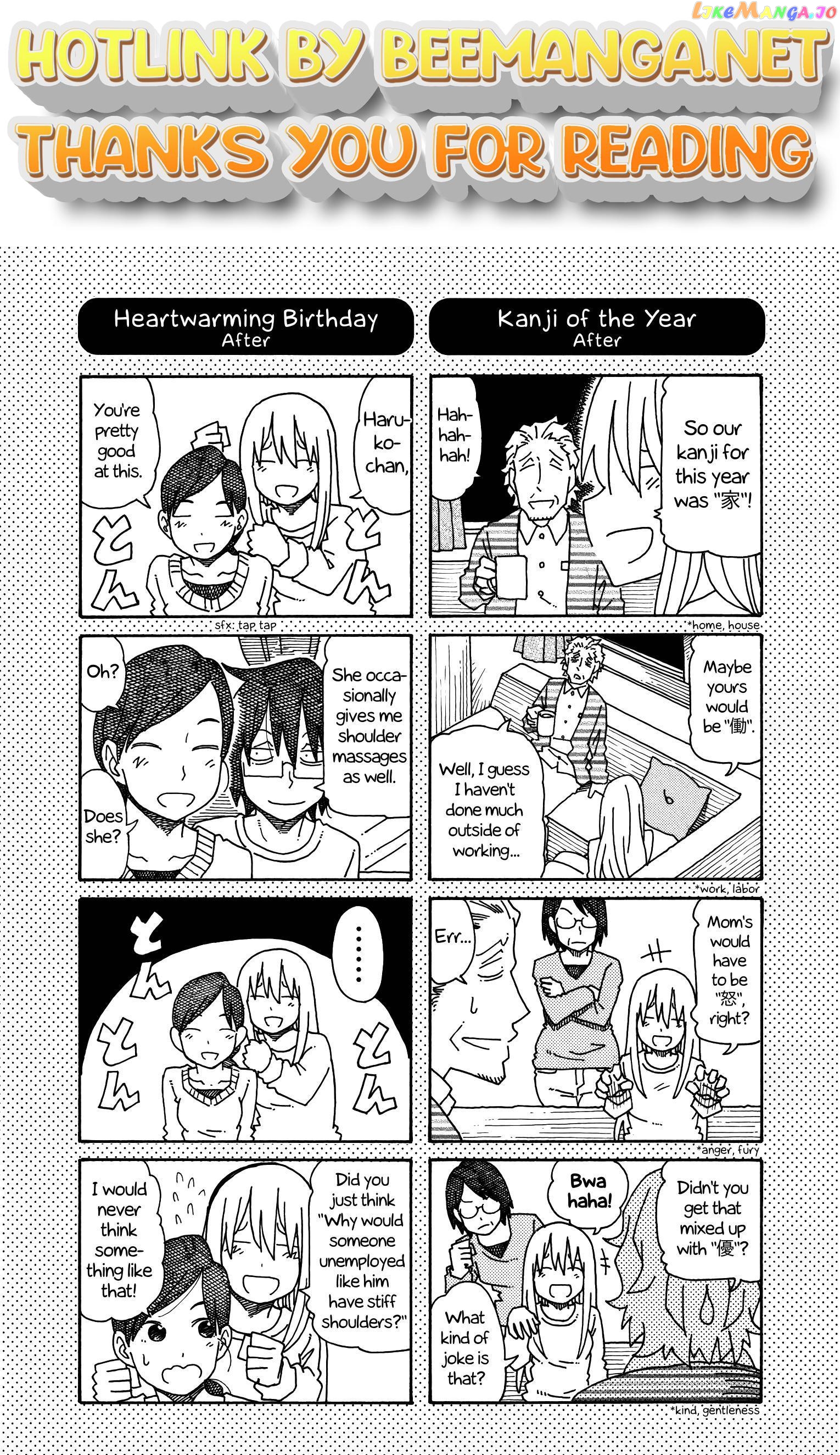 Hatarakanai Futari (The Jobless Siblings) Chapter 190.1 - page 1