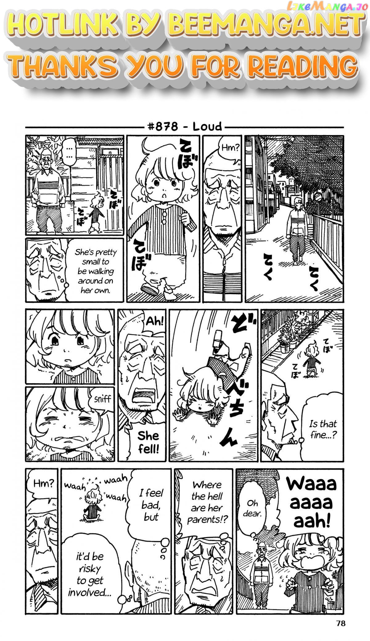 Hatarakanai Futari (The Jobless Siblings) Chapter 878 - page 1