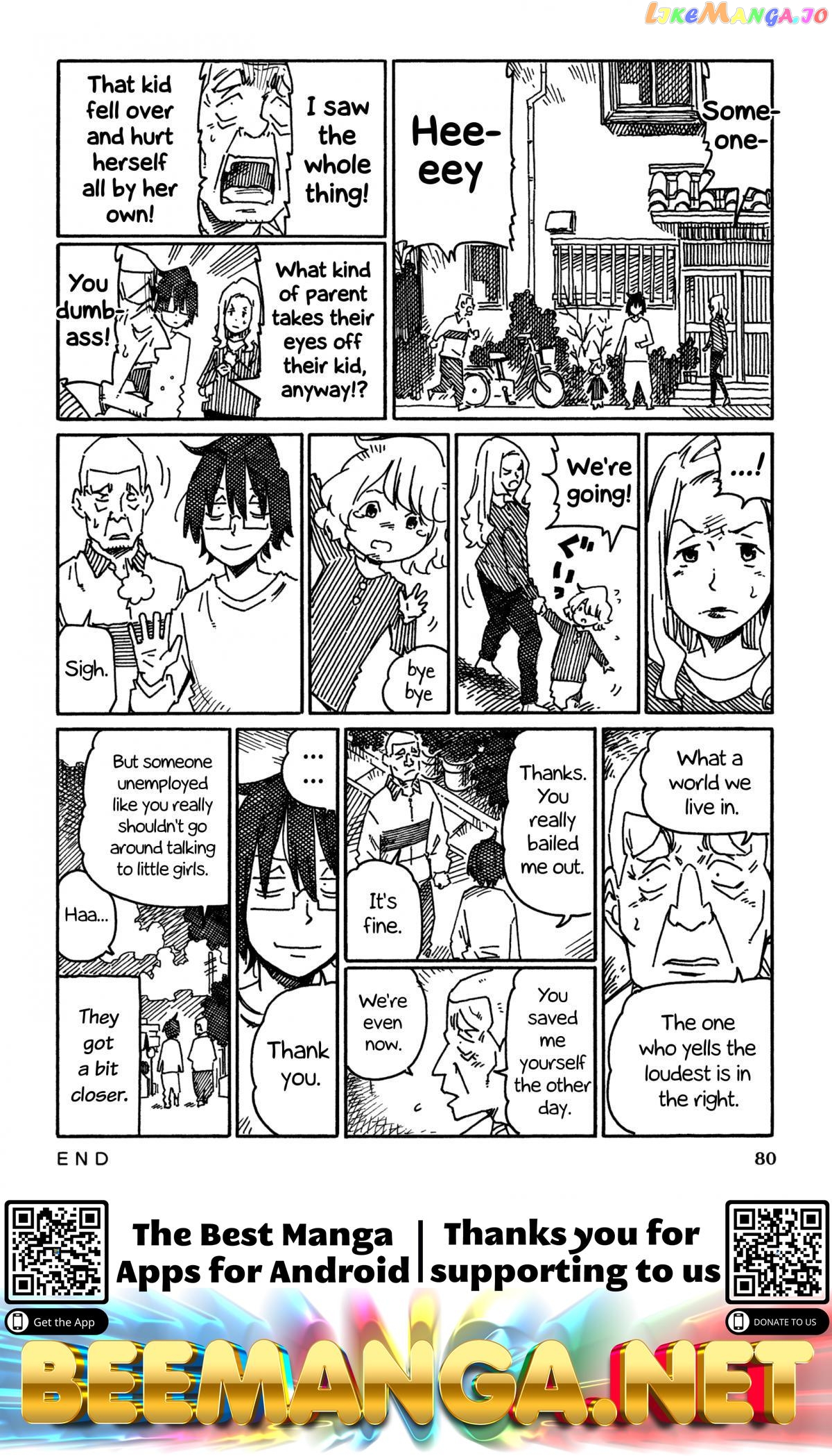 Hatarakanai Futari (The Jobless Siblings) Chapter 878 - page 3