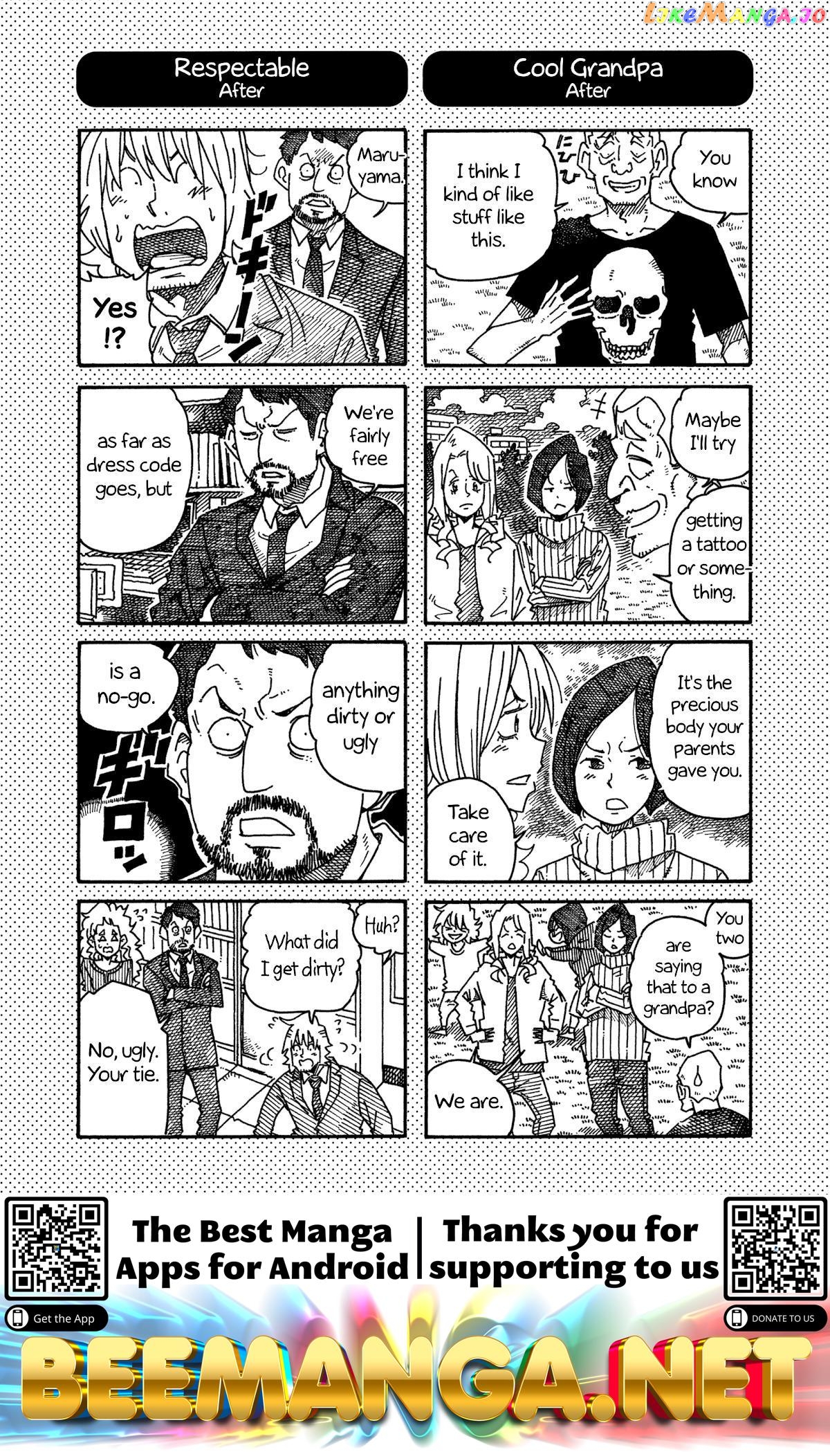 Hatarakanai Futari (The Jobless Siblings) Chapter 1065.1 - page 2