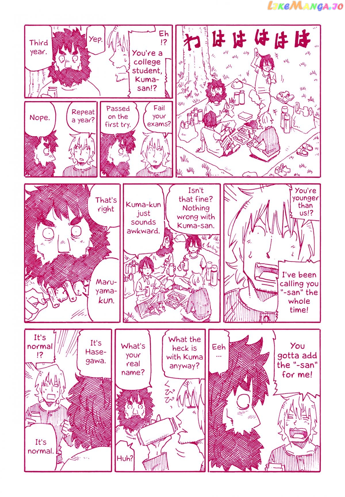 Hatarakanai Futari (The Jobless Siblings) Chapter 695.9 - page 2