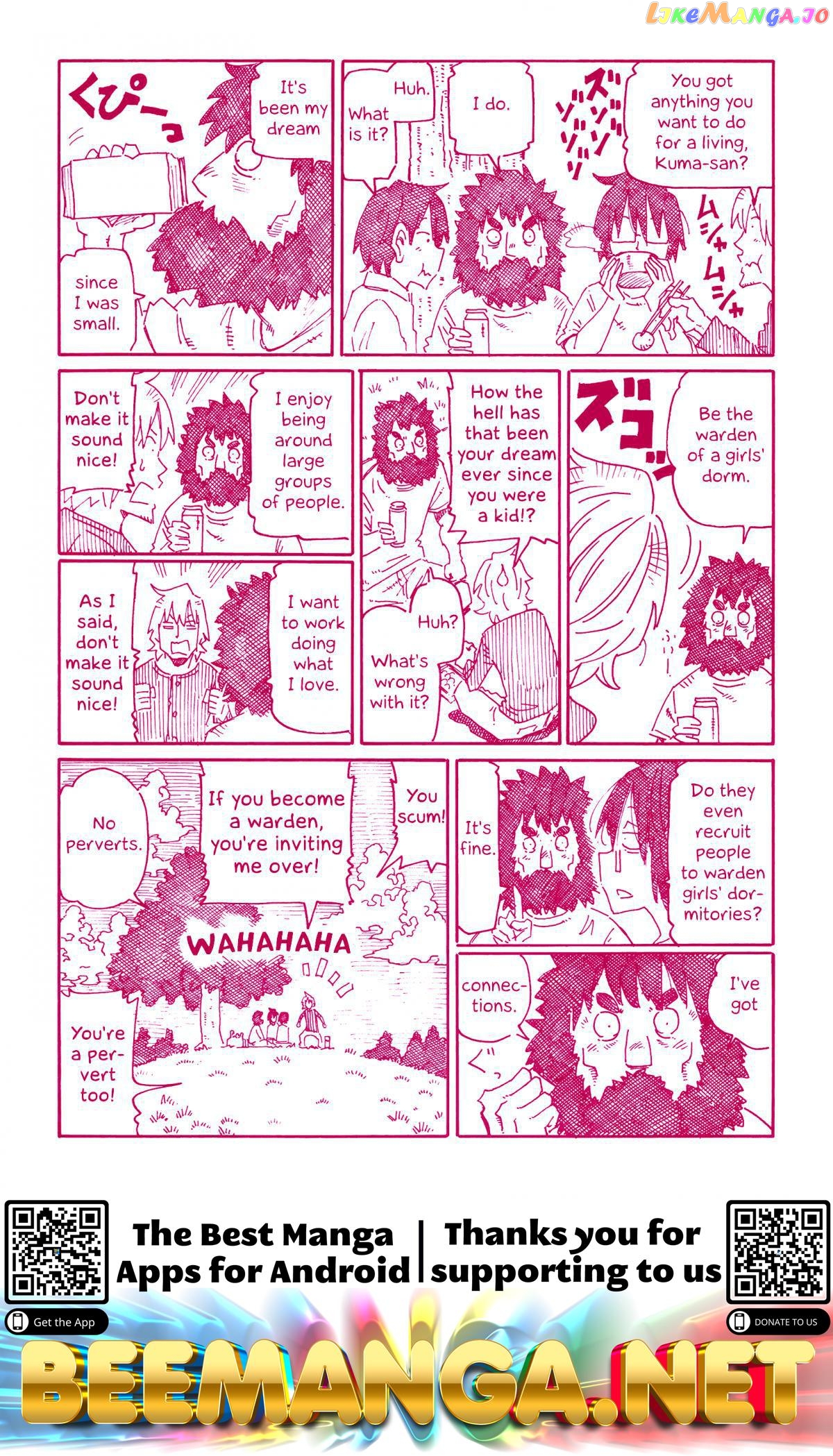 Hatarakanai Futari (The Jobless Siblings) Chapter 695.9 - page 3