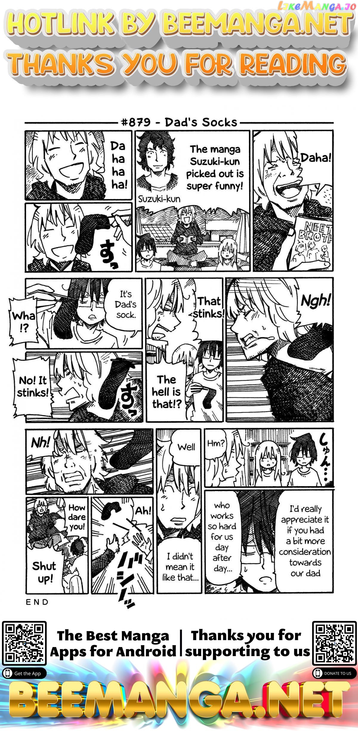 Hatarakanai Futari (The Jobless Siblings) Chapter 879 - page 1