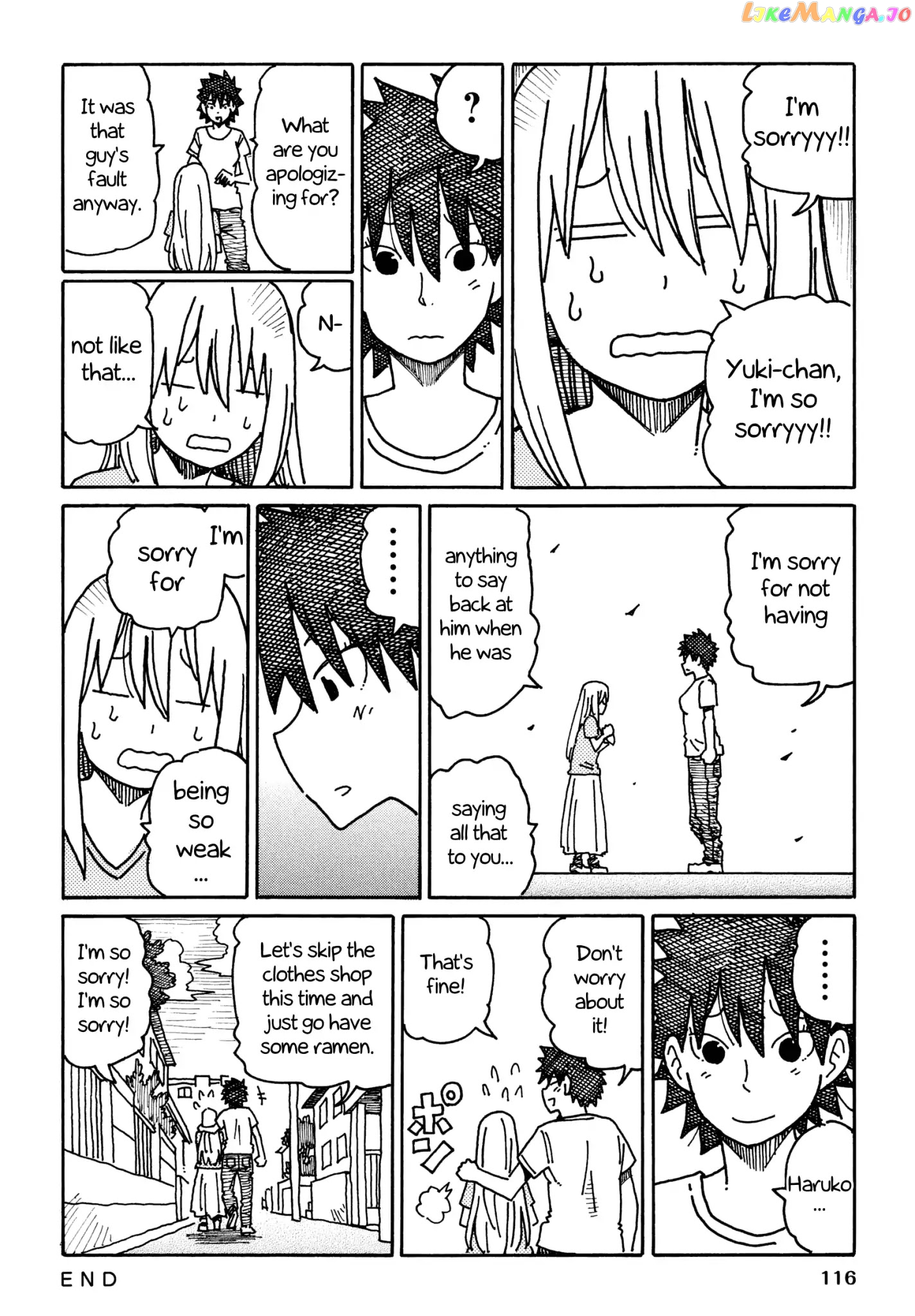 Hatarakanai Futari (The Jobless Siblings) Chapter 308 - page 5