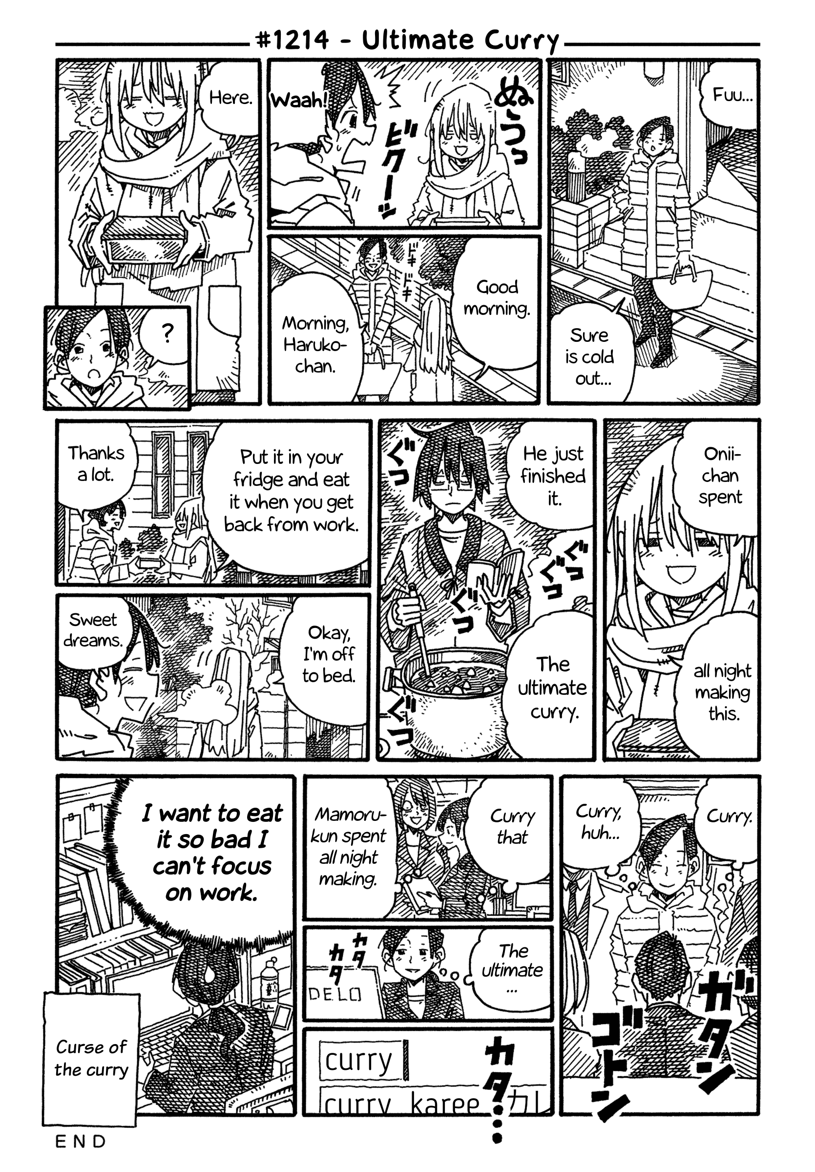 Hatarakanai Futari (The Jobless Siblings) Chapter 1214 - page 1