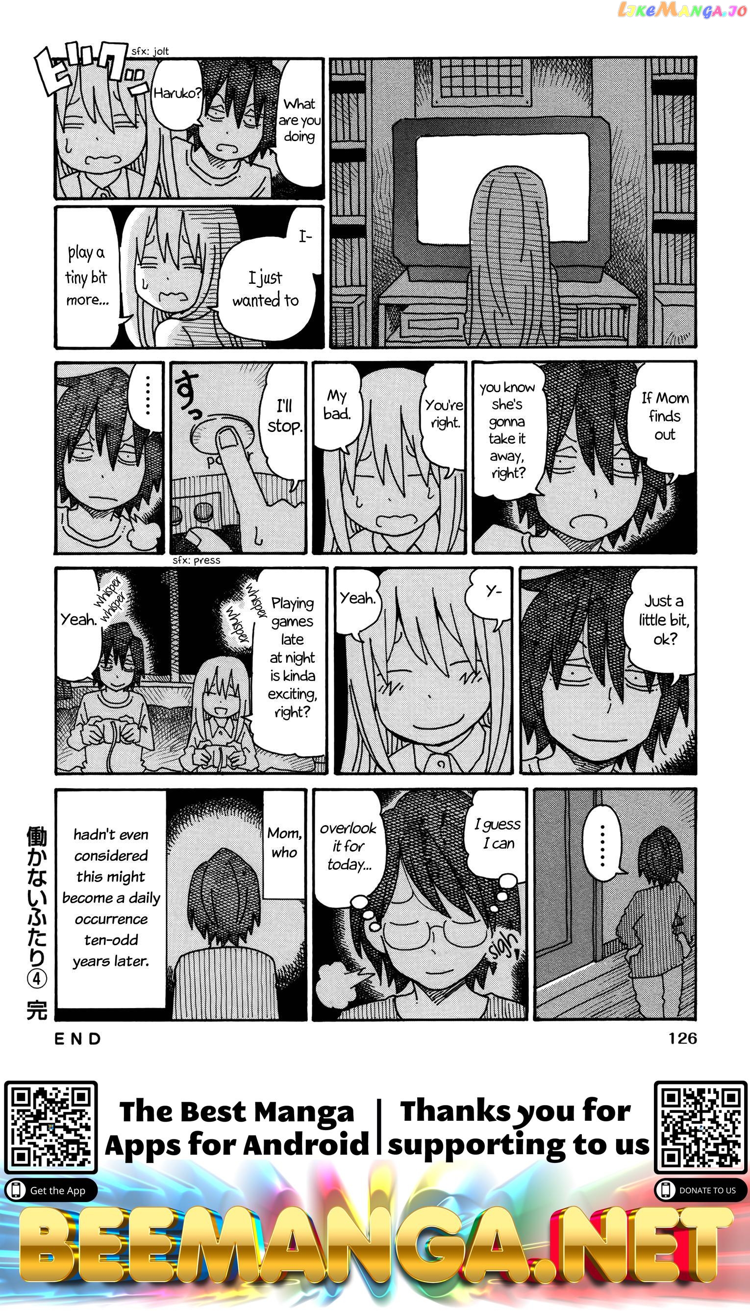 Hatarakanai Futari (The Jobless Siblings) Chapter 190.5 - page 4