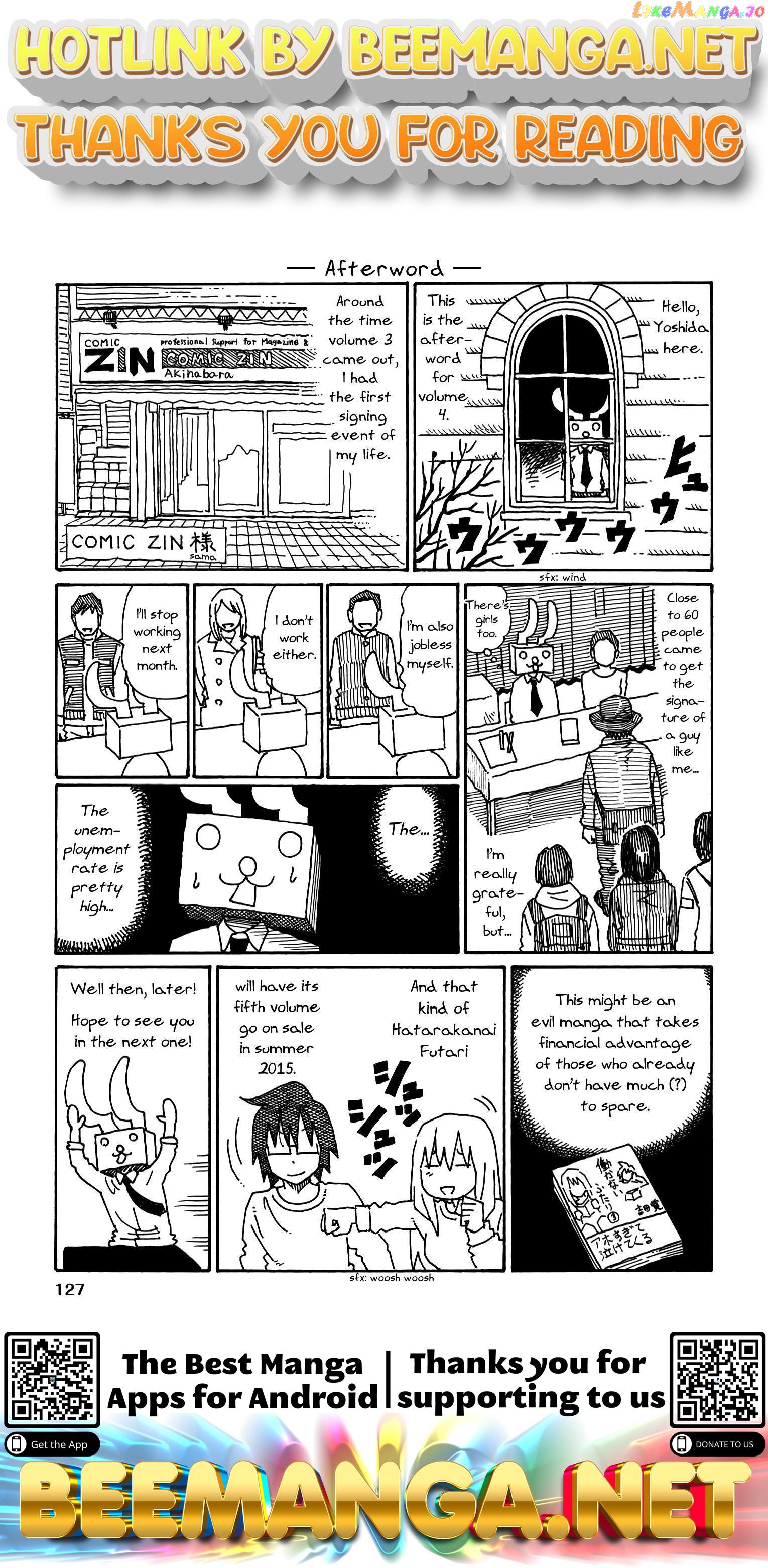 Hatarakanai Futari (The Jobless Siblings) Chapter 190.6 - page 1