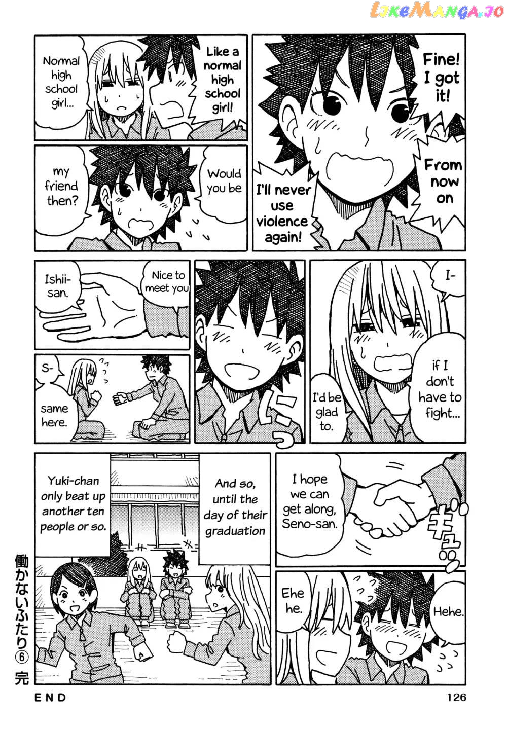 Hatarakanai Futari (The Jobless Siblings) Chapter 308.2 - page 7