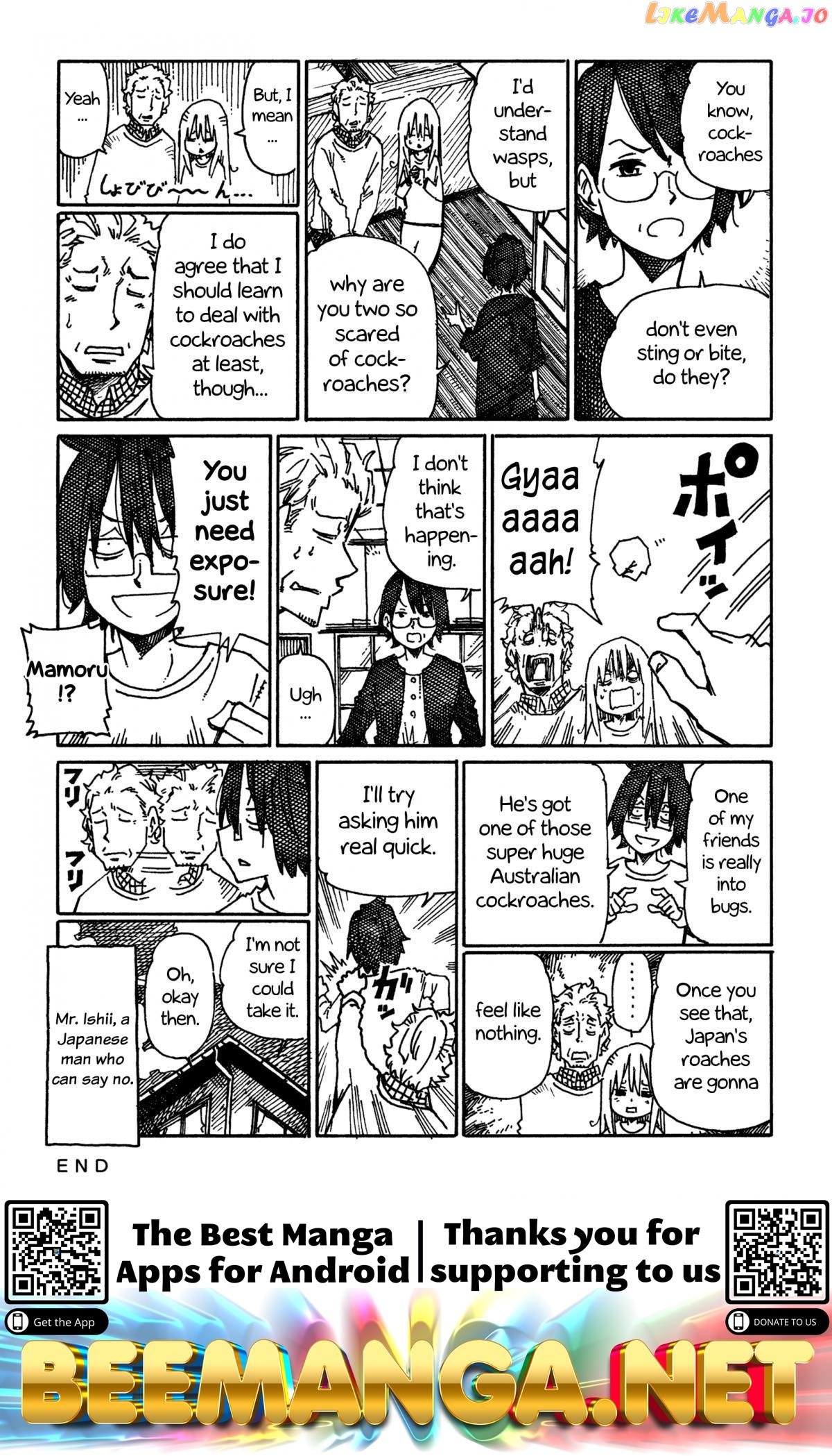 Hatarakanai Futari (The Jobless Siblings) Chapter 882 - page 2