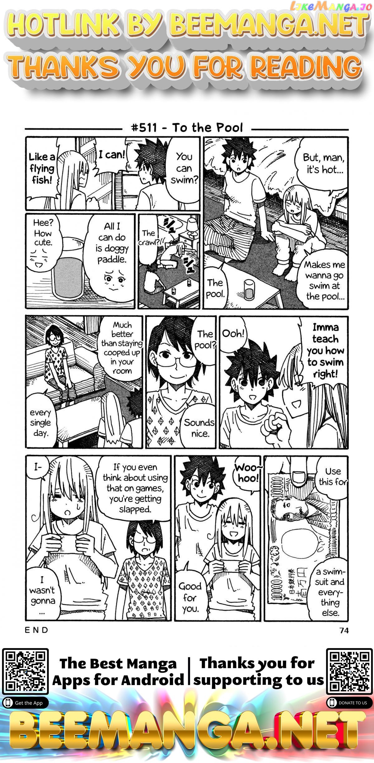 Hatarakanai Futari (The Jobless Siblings) Chapter 511 - page 1