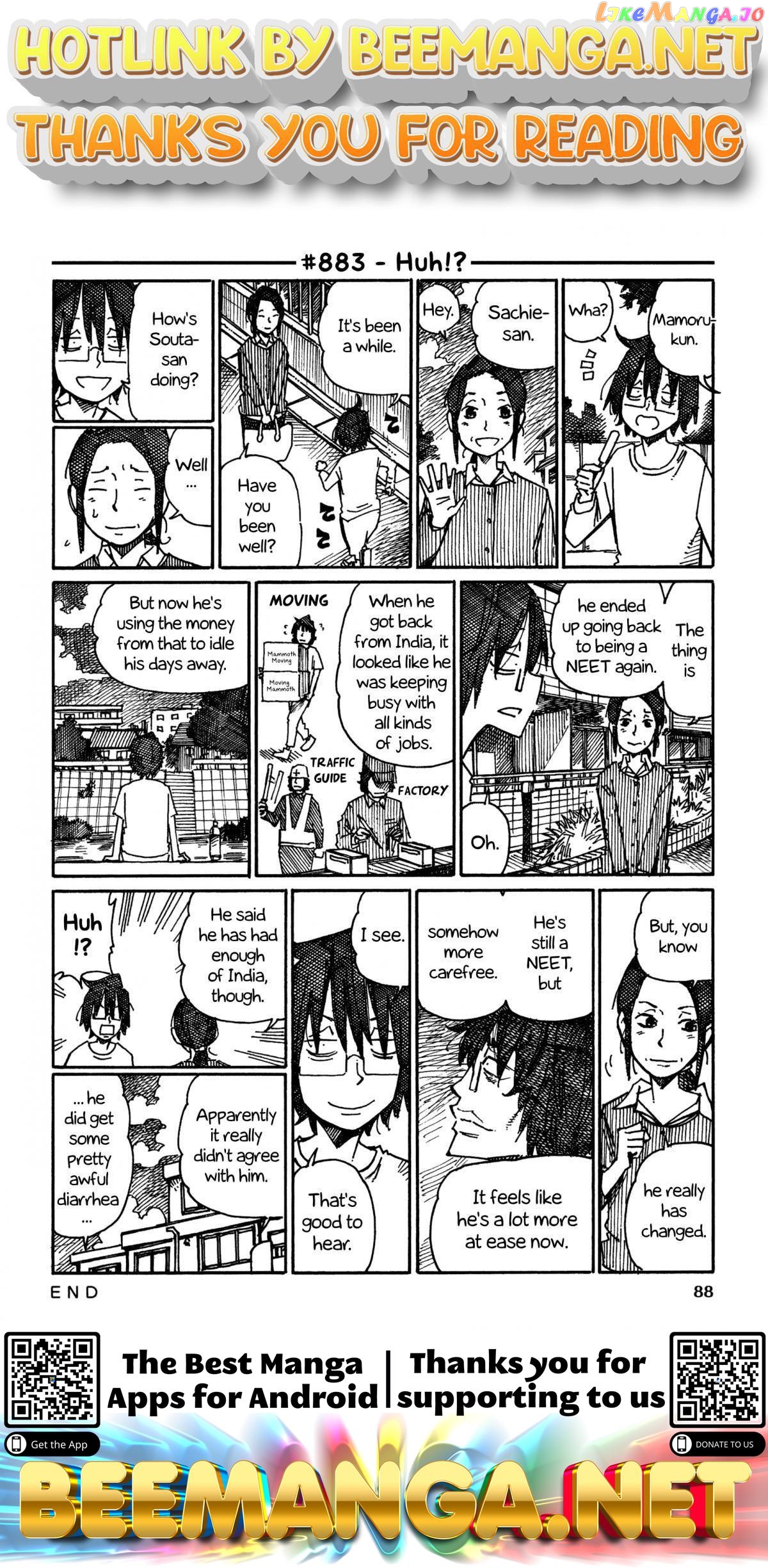 Hatarakanai Futari (The Jobless Siblings) Chapter 883 - page 1