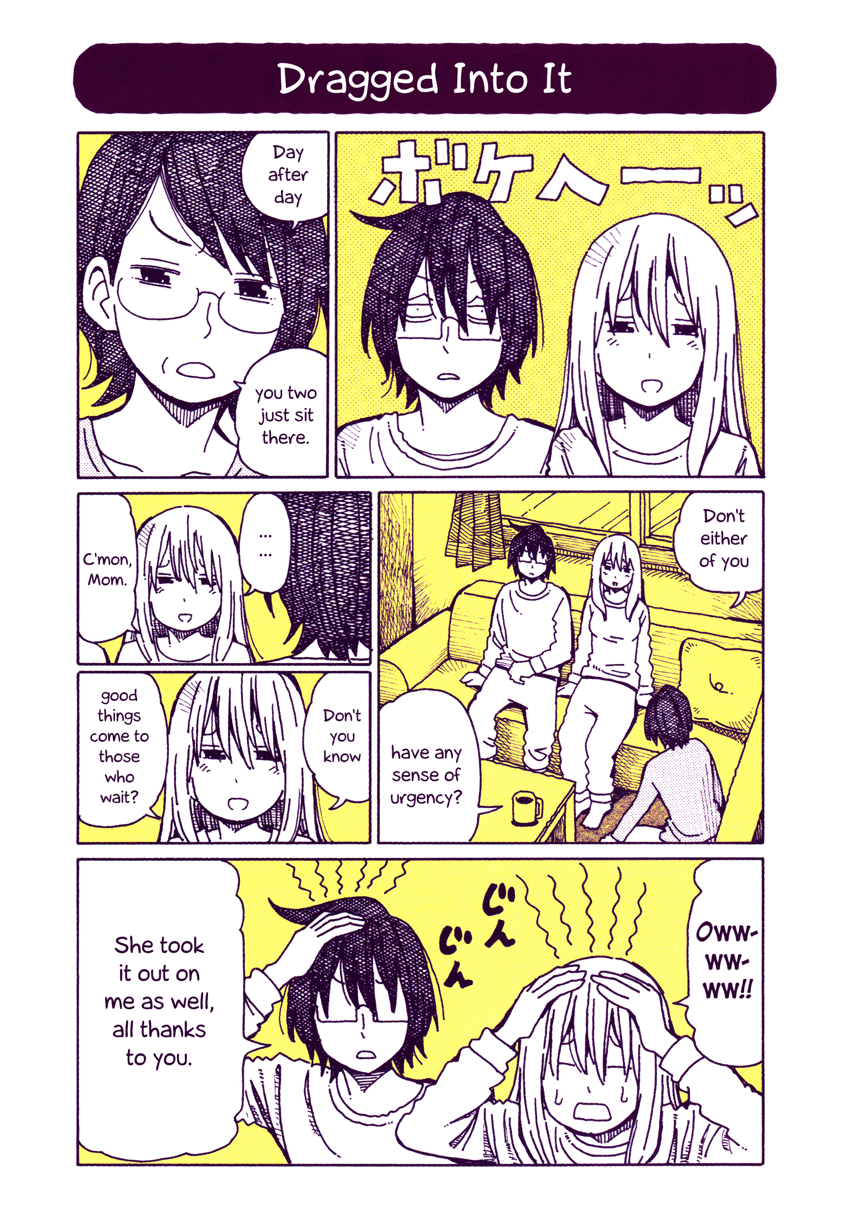 Hatarakanai Futari (The Jobless Siblings) Chapter 308.9 - page 1