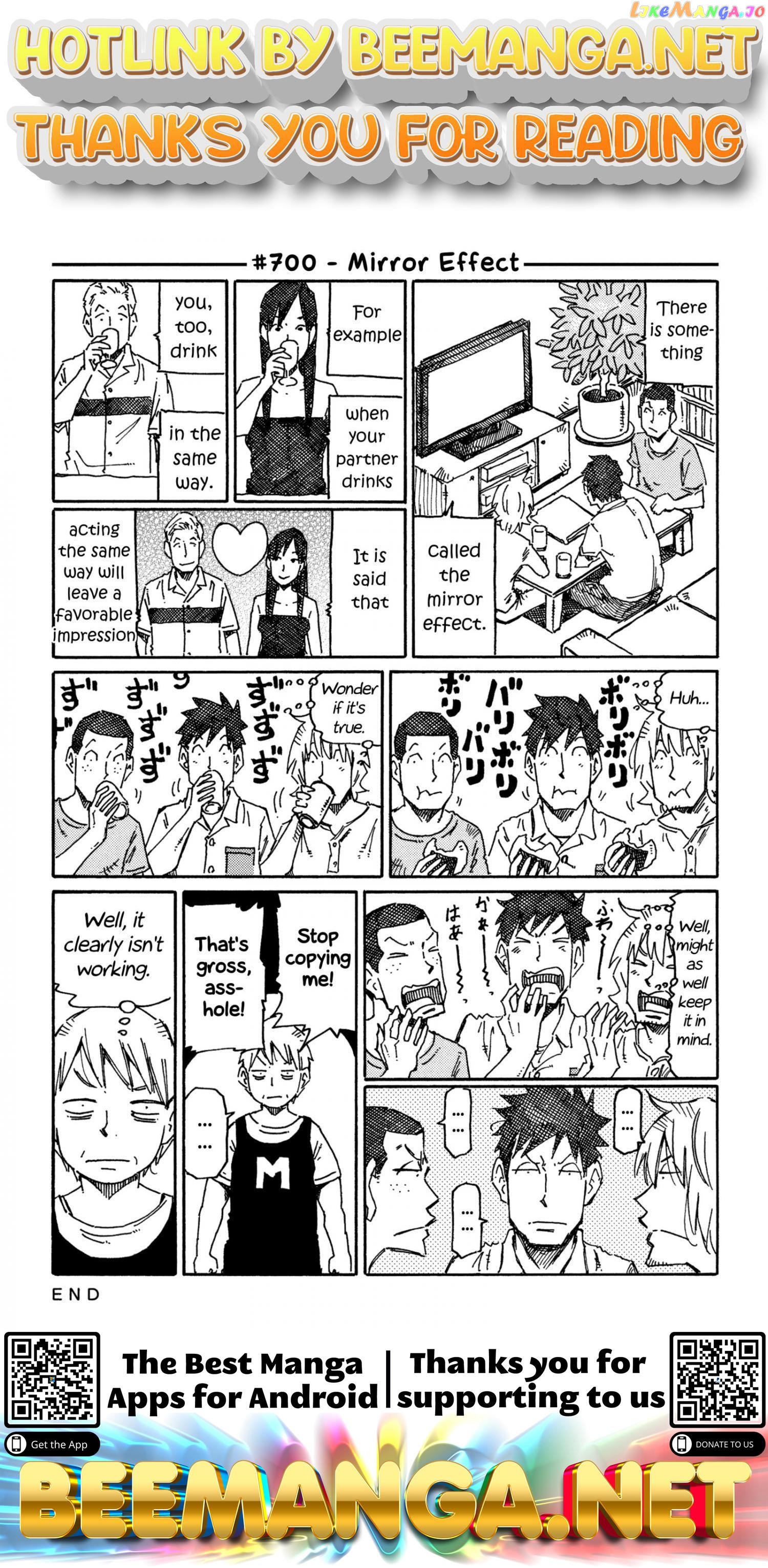 Hatarakanai Futari (The Jobless Siblings) Chapter 700 - page 1