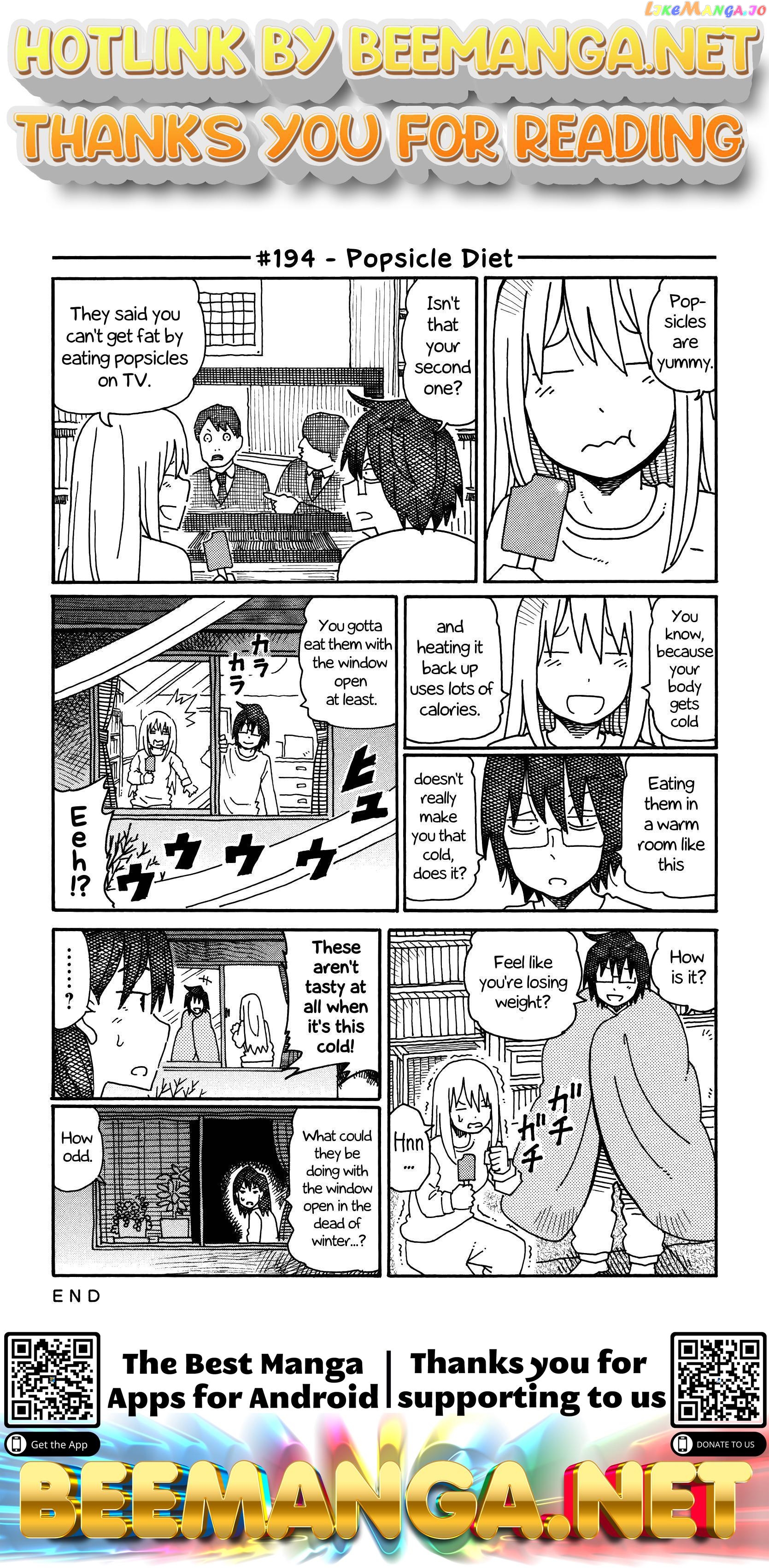 Hatarakanai Futari (The Jobless Siblings) Chapter 194 - page 1