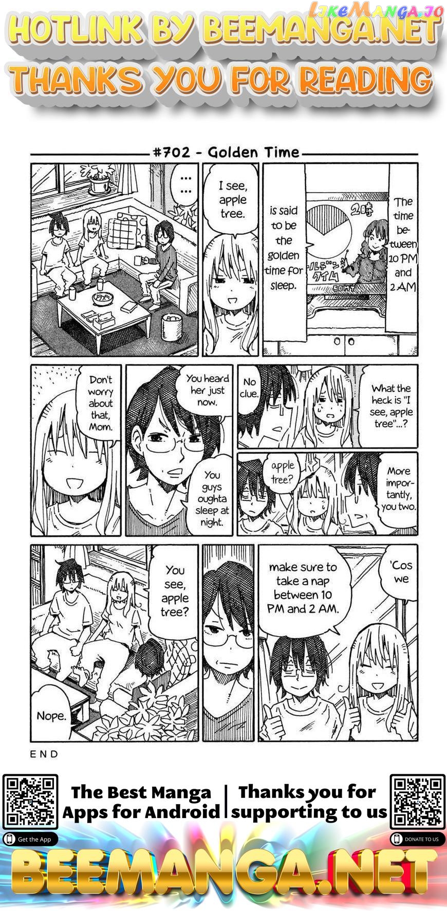 Hatarakanai Futari (The Jobless Siblings) Chapter 702 - page 1