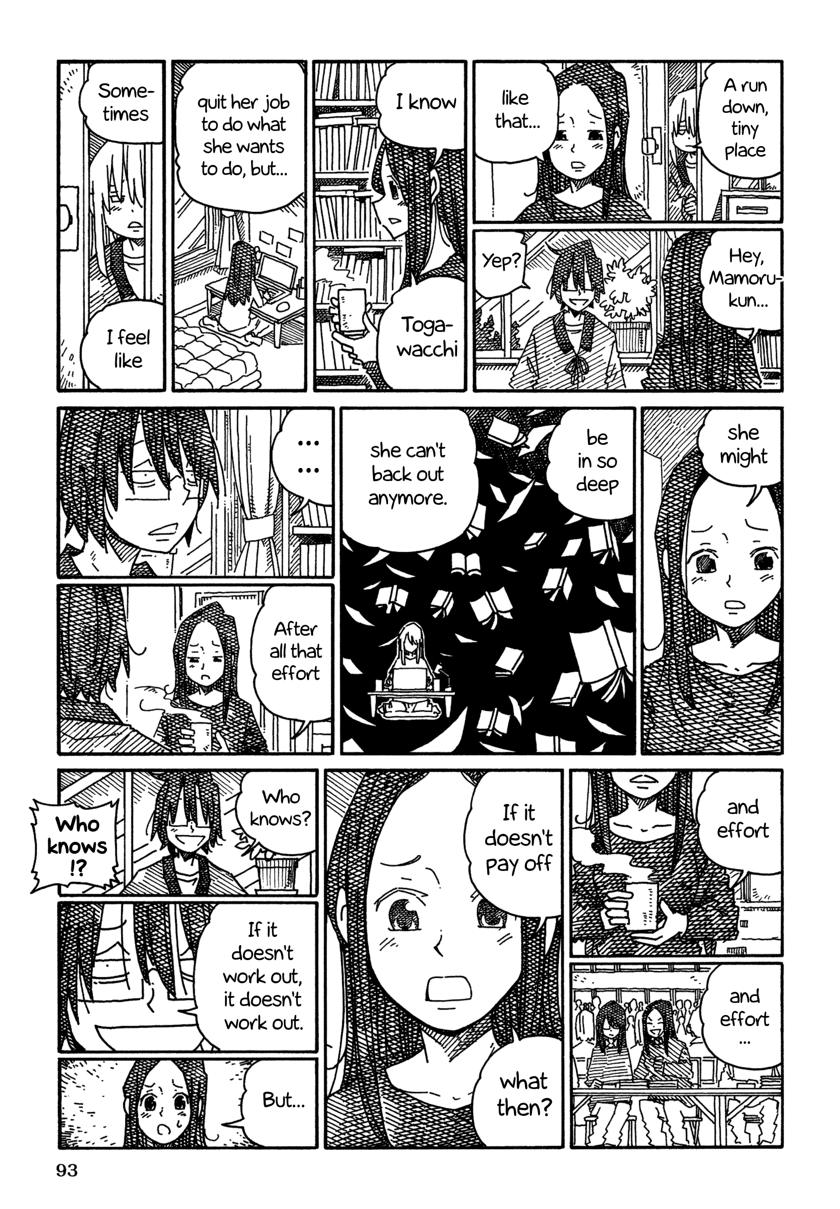 Hatarakanai Futari (The Jobless Siblings) Chapter 1221 - page 2