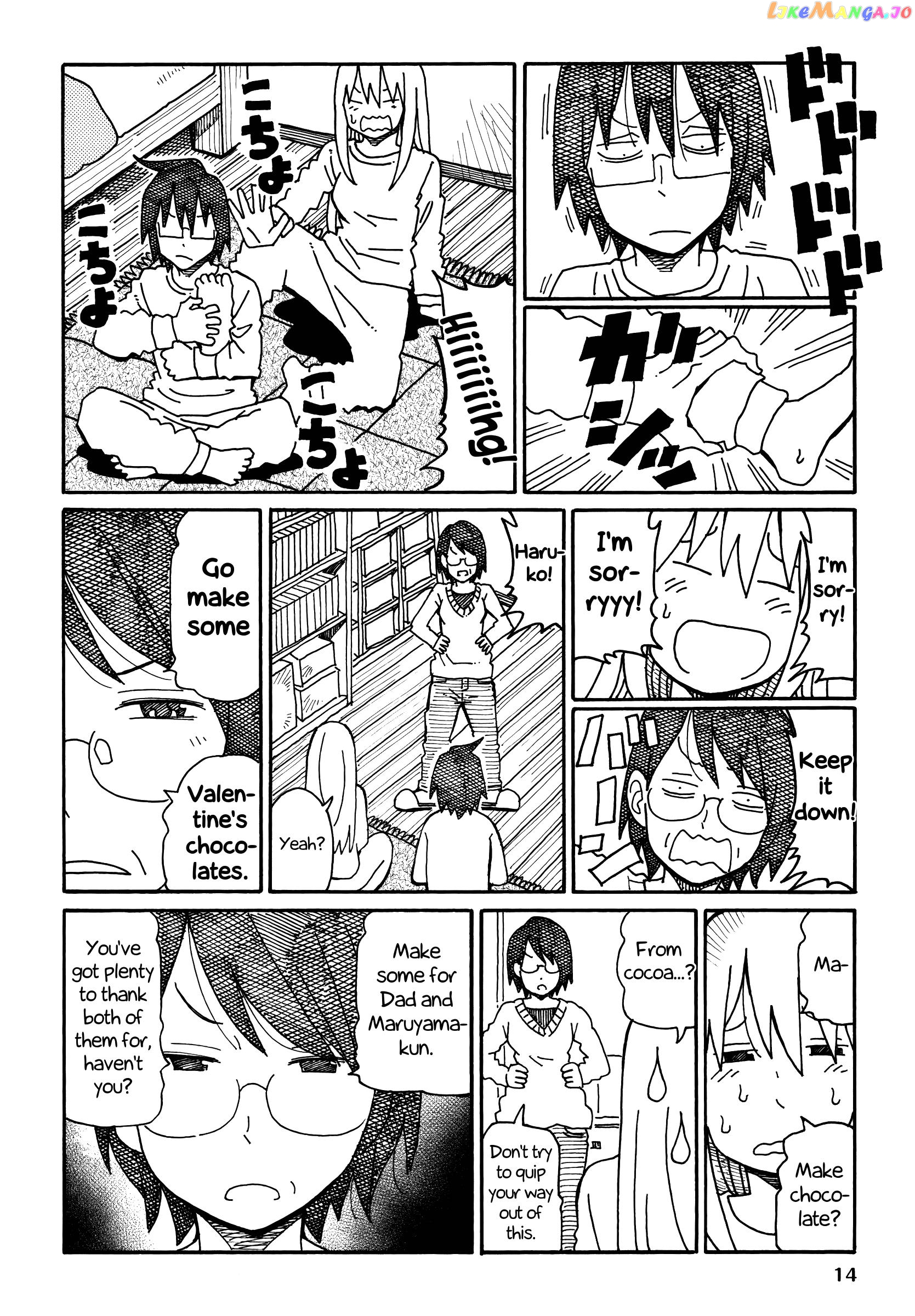 Hatarakanai Futari (The Jobless Siblings) Chapter 196 - page 2