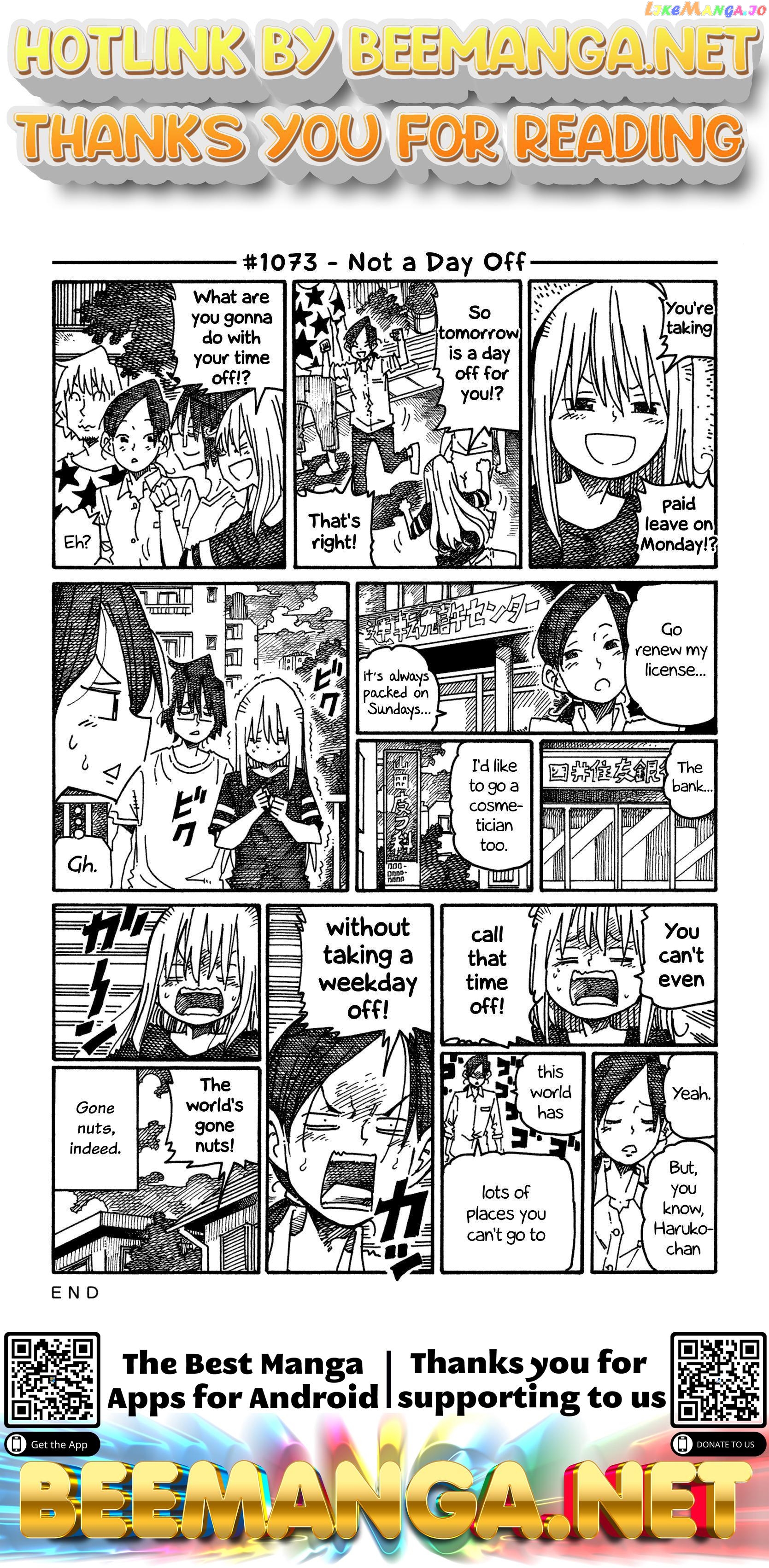 Hatarakanai Futari (The Jobless Siblings) Chapter 1073 - page 1