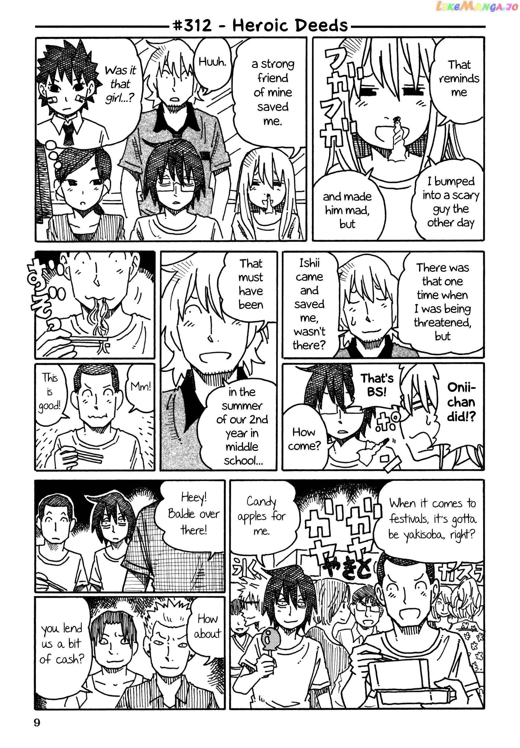 Hatarakanai Futari (The Jobless Siblings) Chapter 312 - page 1