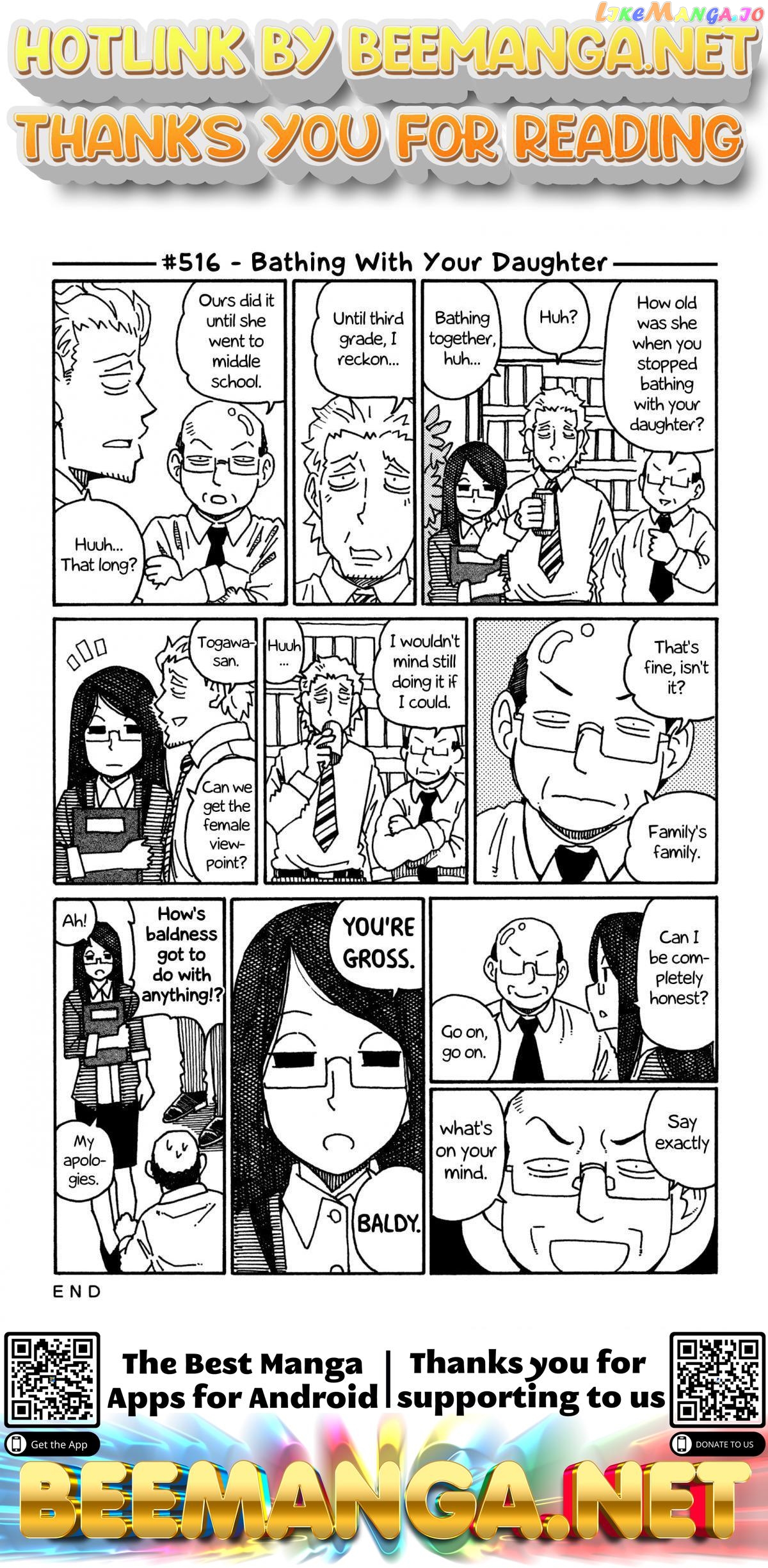 Hatarakanai Futari (The Jobless Siblings) Chapter 516 - page 1