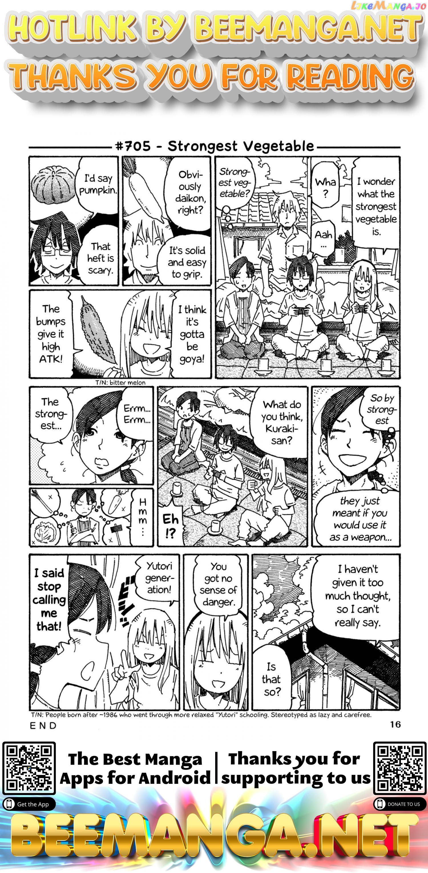 Hatarakanai Futari (The Jobless Siblings) Chapter 705 - page 1