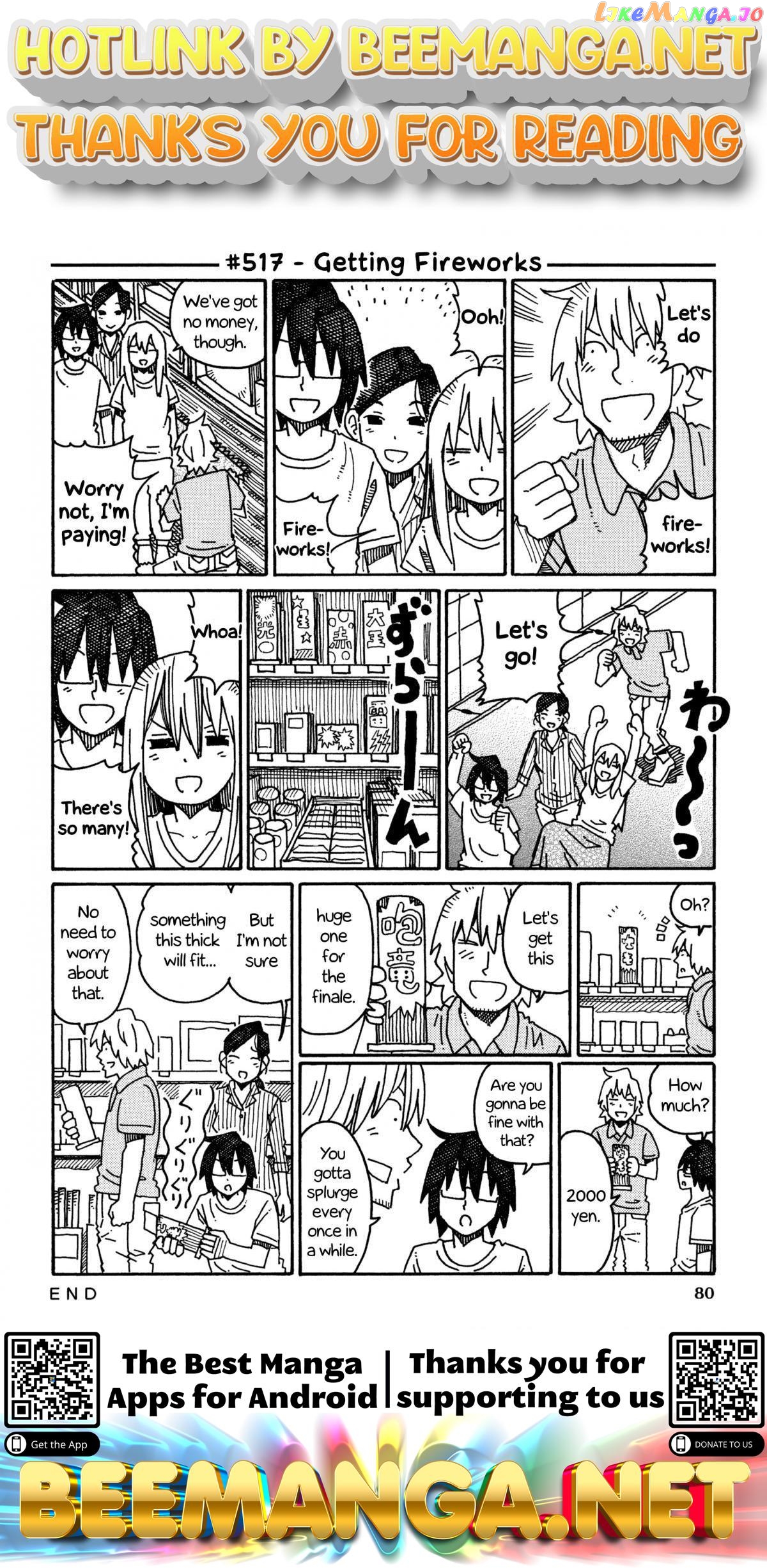 Hatarakanai Futari (The Jobless Siblings) Chapter 517 - page 1