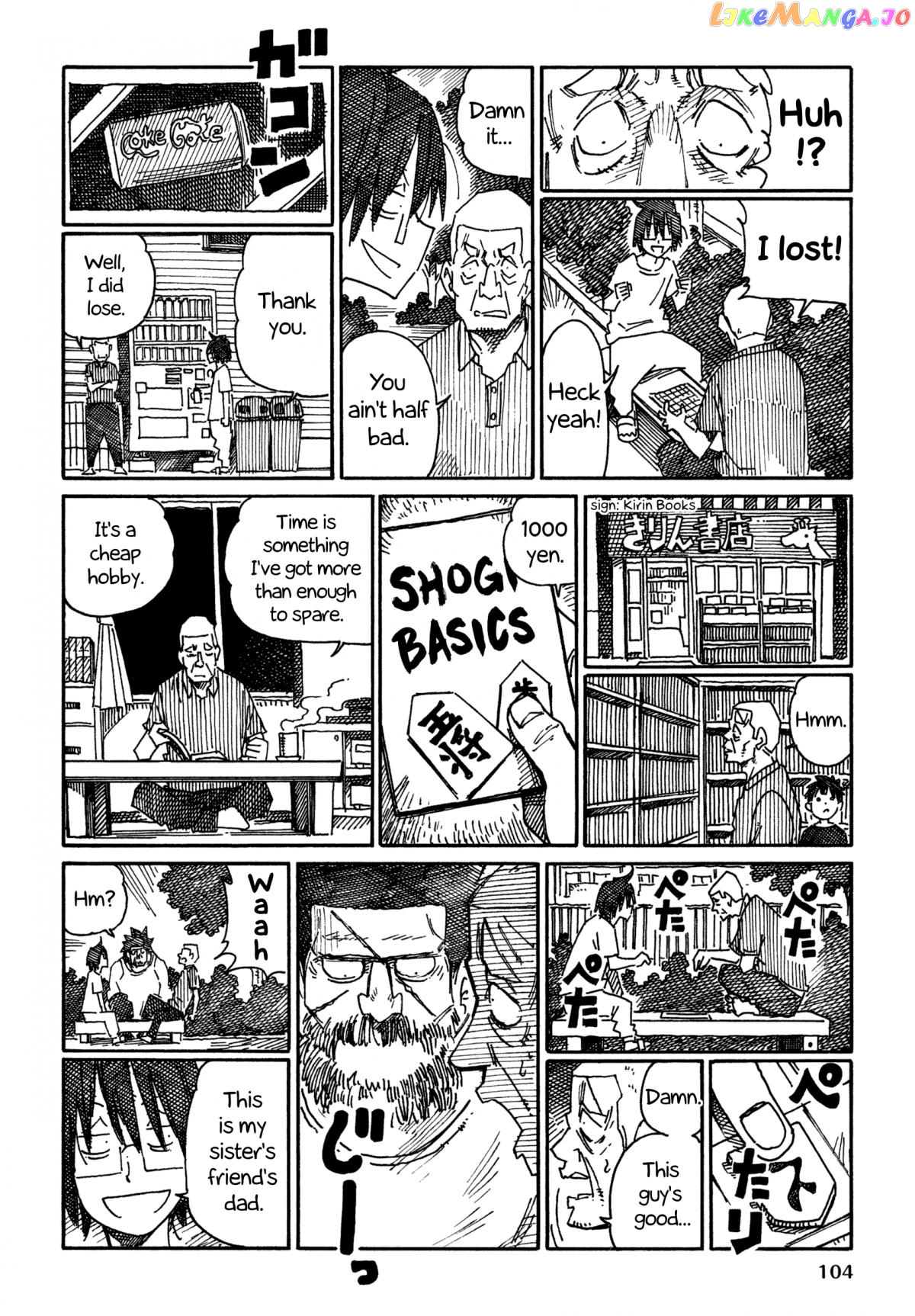 Hatarakanai Futari (The Jobless Siblings) Chapter 889 - page 2