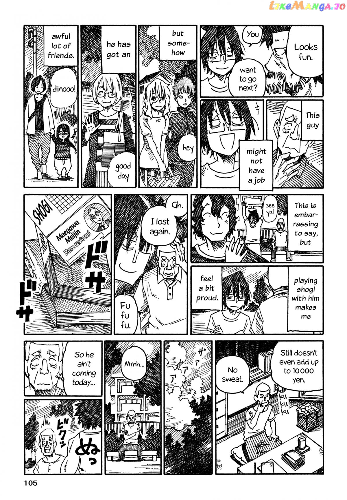 Hatarakanai Futari (The Jobless Siblings) Chapter 889 - page 3