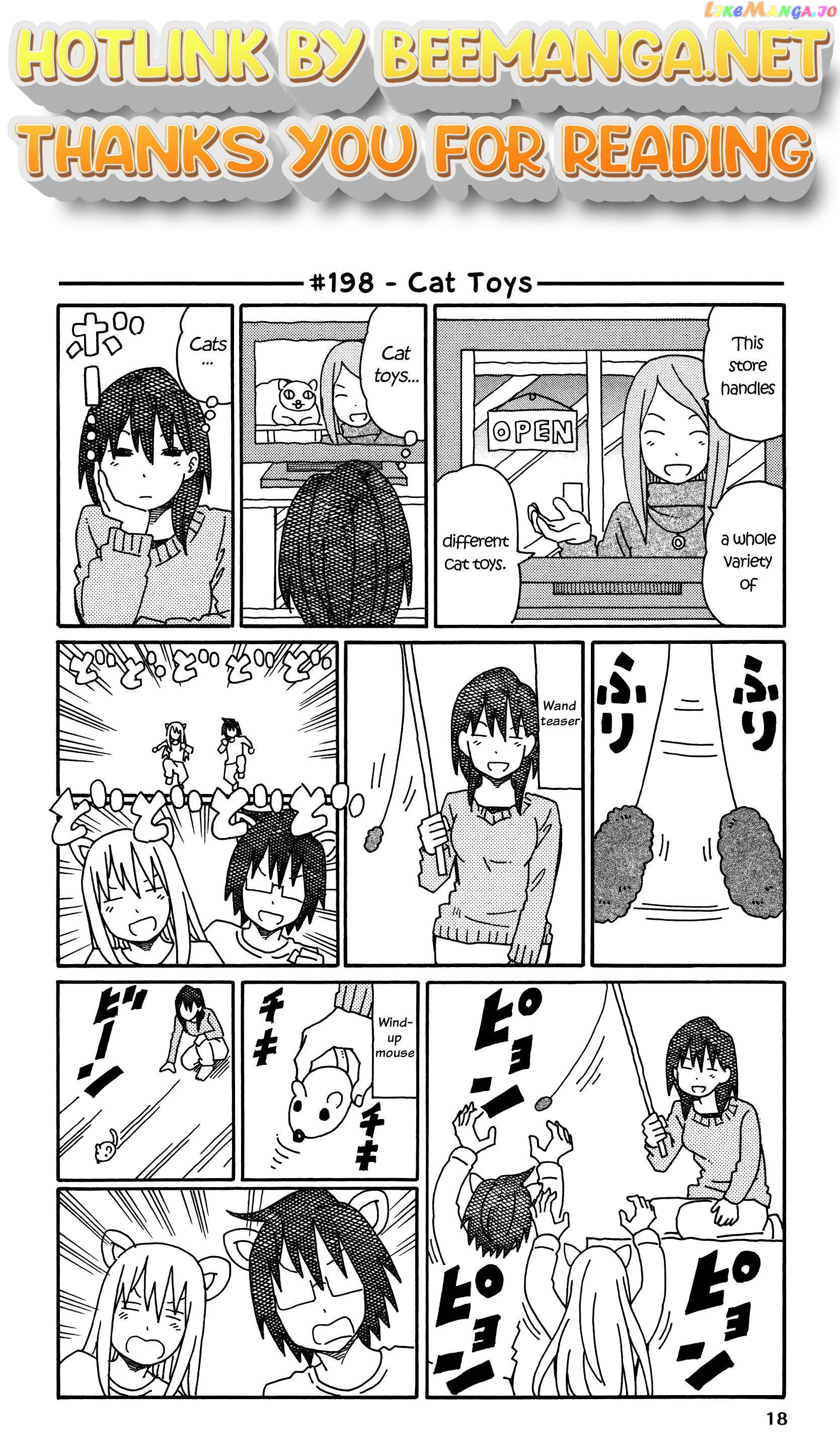 Hatarakanai Futari (The Jobless Siblings) Chapter 198 - page 1