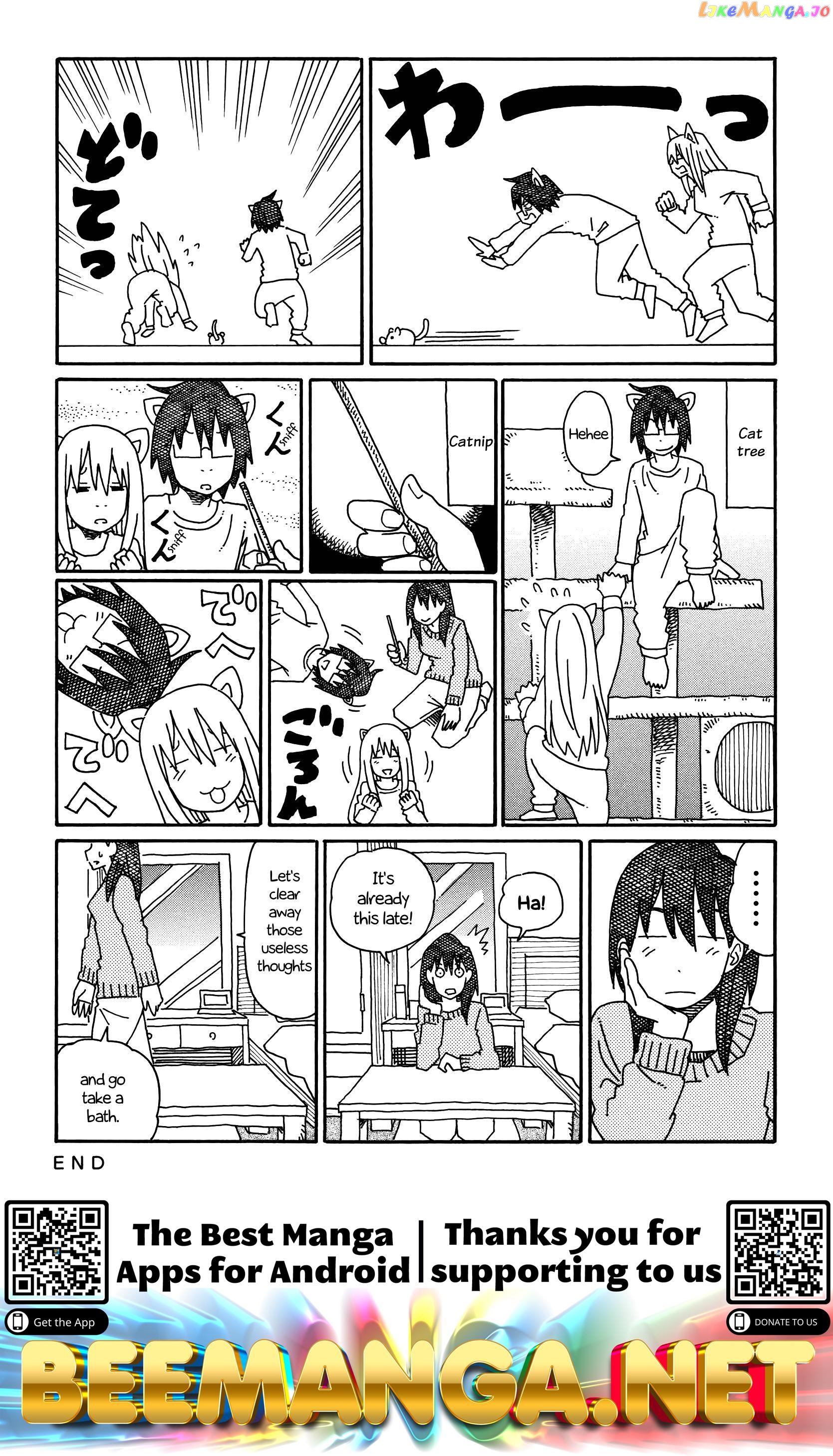 Hatarakanai Futari (The Jobless Siblings) Chapter 198 - page 2