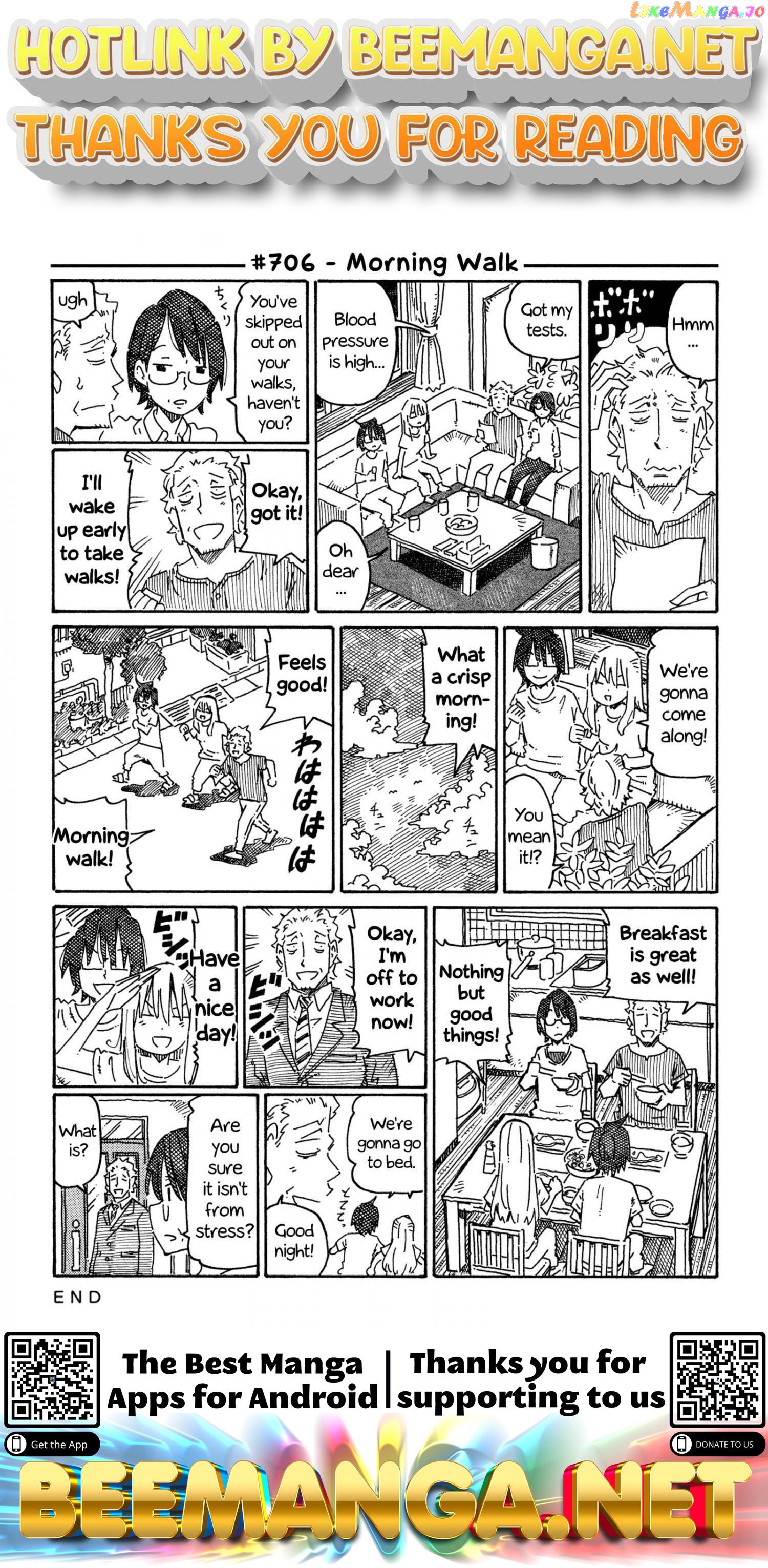 Hatarakanai Futari (The Jobless Siblings) Chapter 706 - page 1