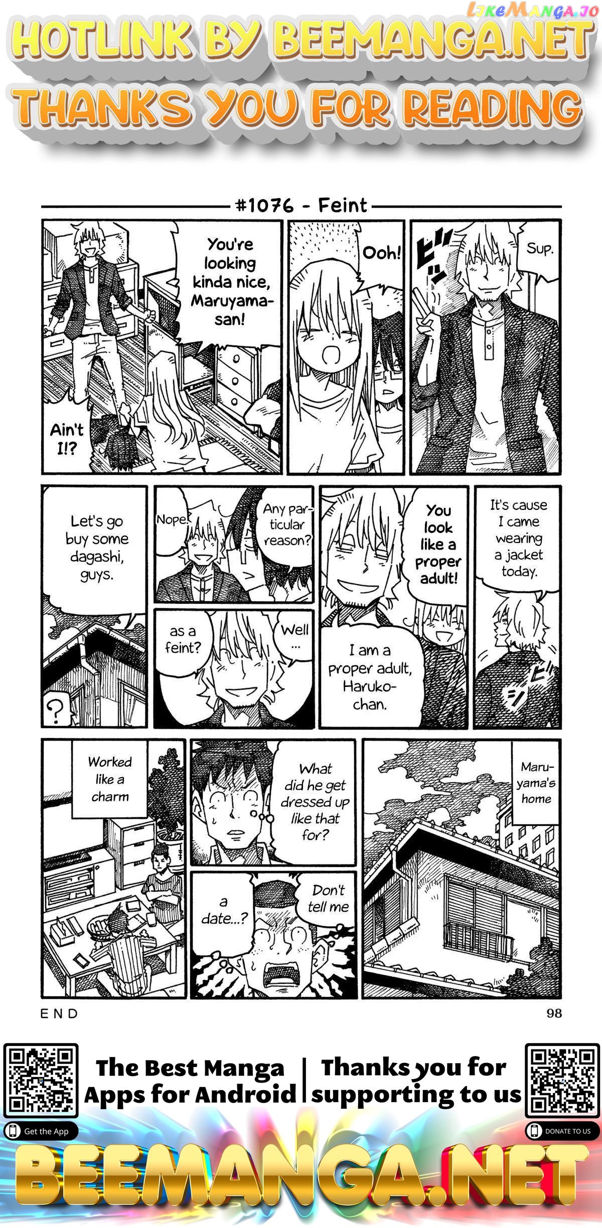 Hatarakanai Futari (The Jobless Siblings) Chapter 1076 - page 1