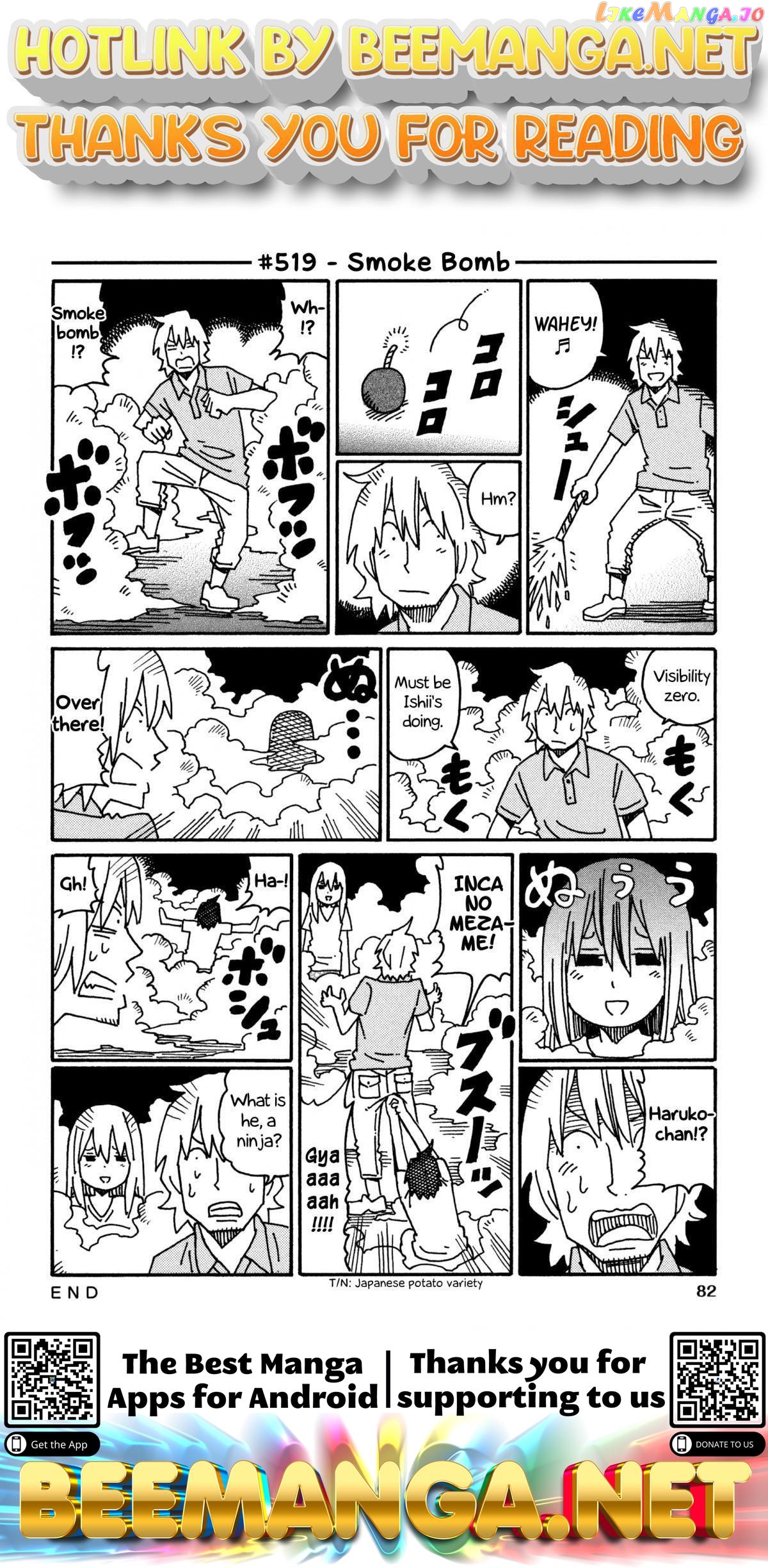 Hatarakanai Futari (The Jobless Siblings) Chapter 519 - page 1