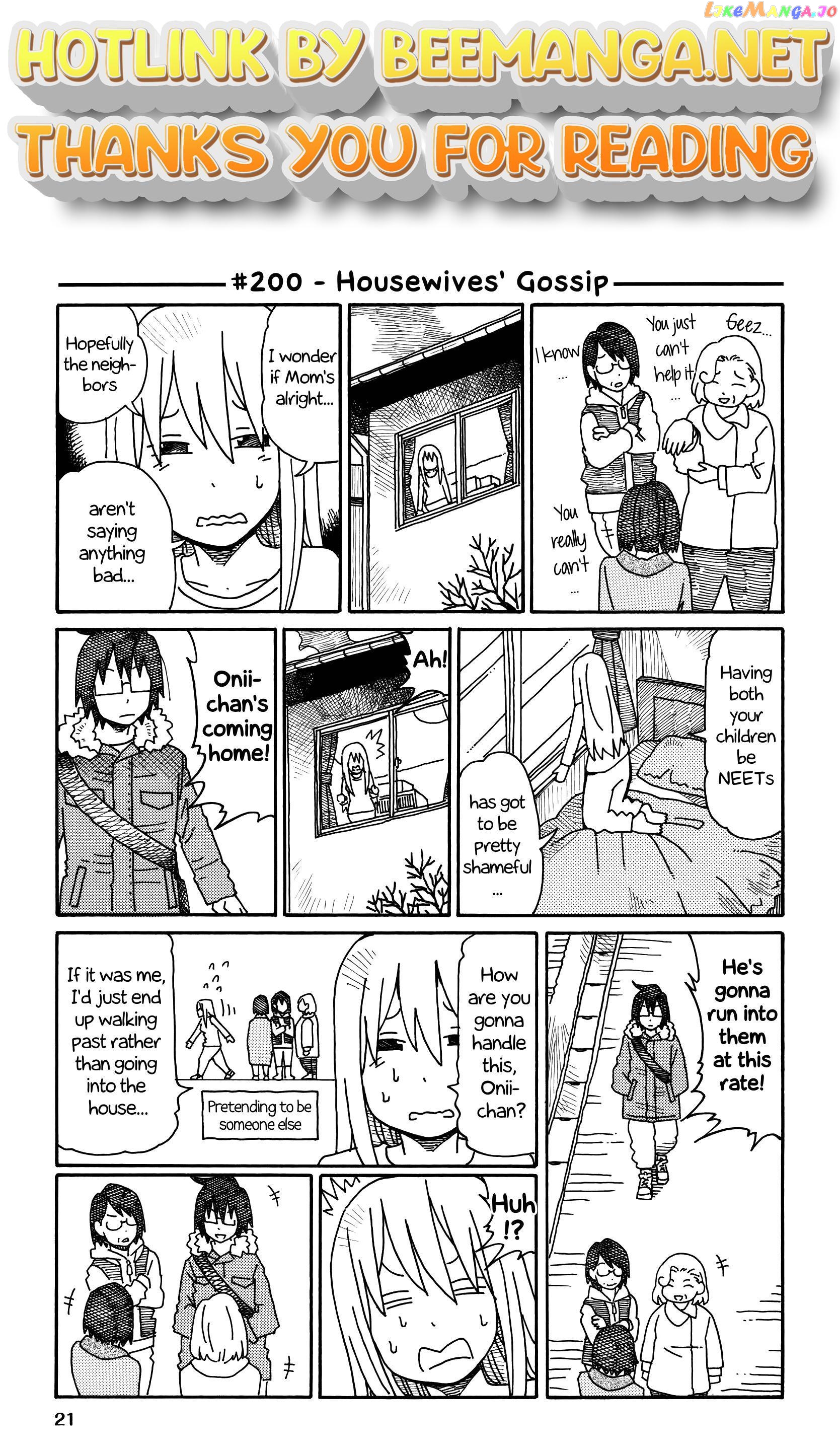 Hatarakanai Futari (The Jobless Siblings) Chapter 200 - page 1