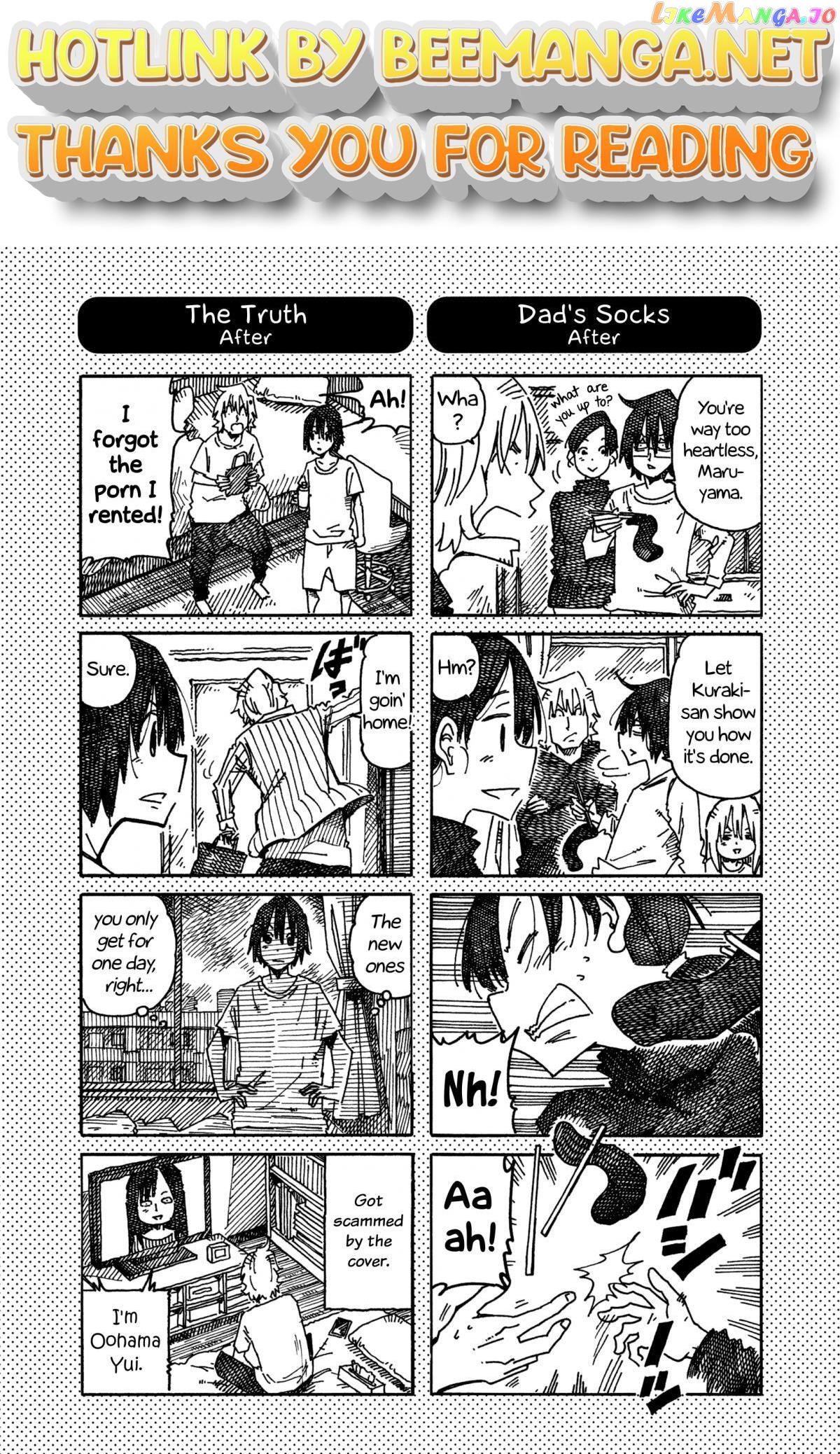 Hatarakanai Futari (The Jobless Siblings) Chapter 890.1 - page 1