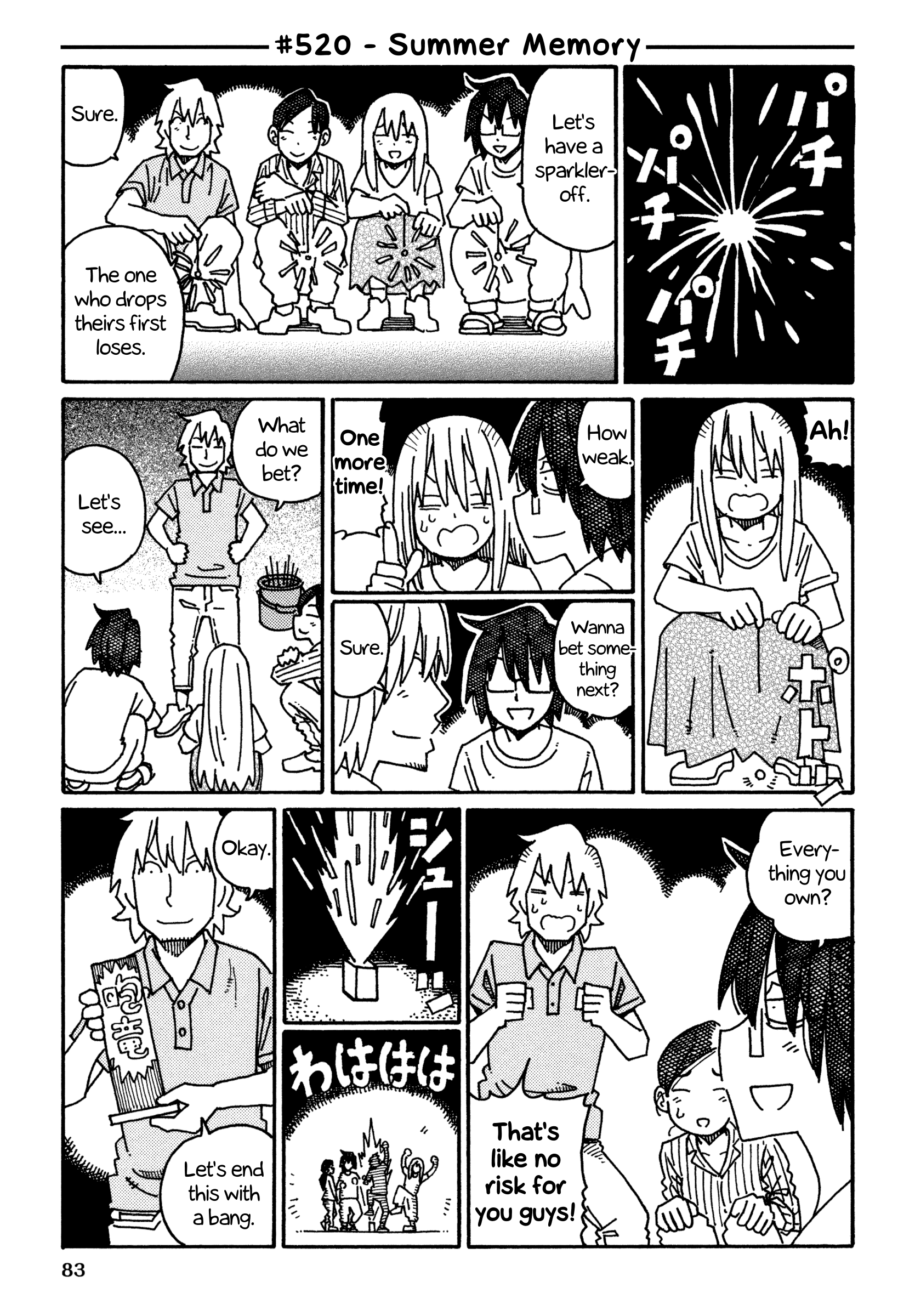 Hatarakanai Futari (The Jobless Siblings) Chapter 520 - page 1