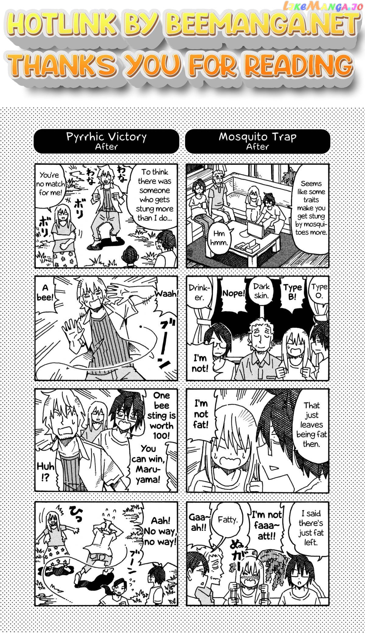 Hatarakanai Futari (The Jobless Siblings) Chapter 520.1 - page 1